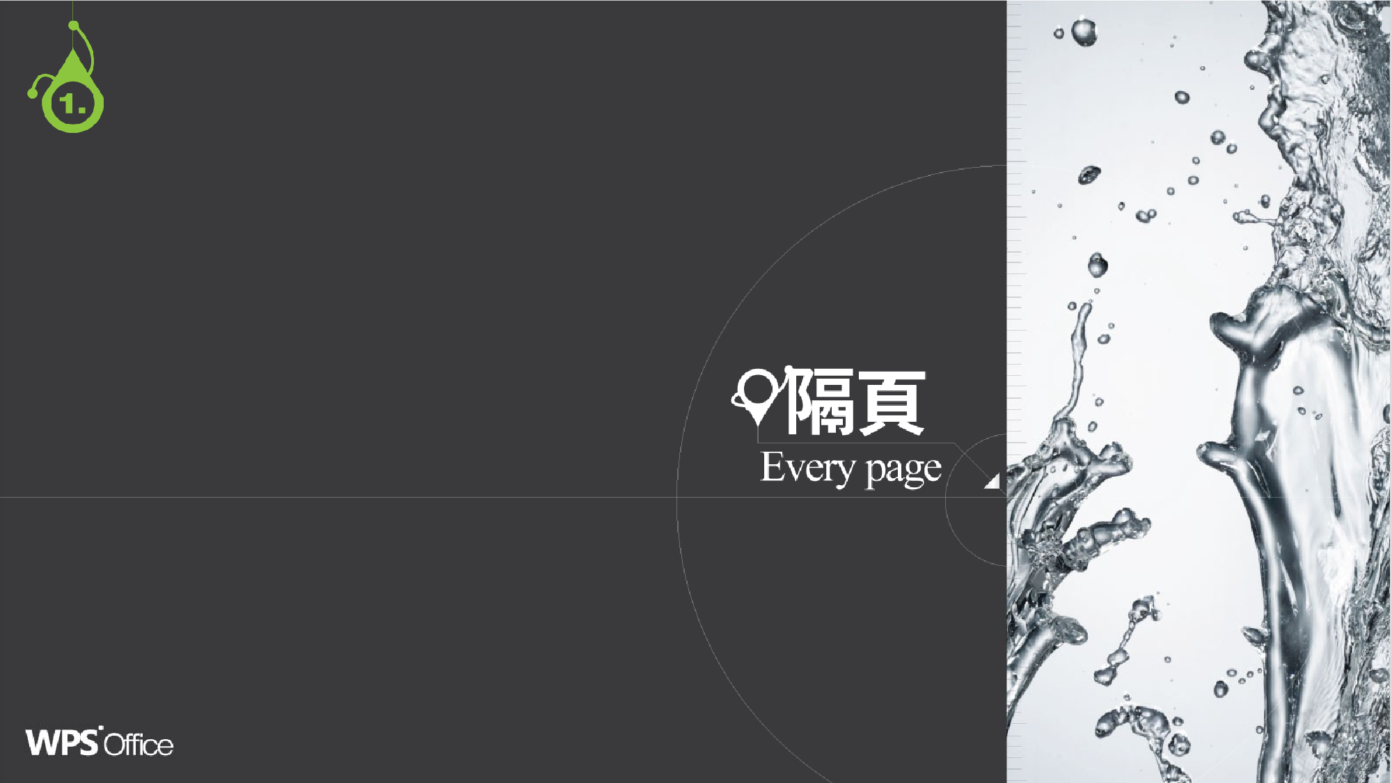 动态 122 .ppt 第3页