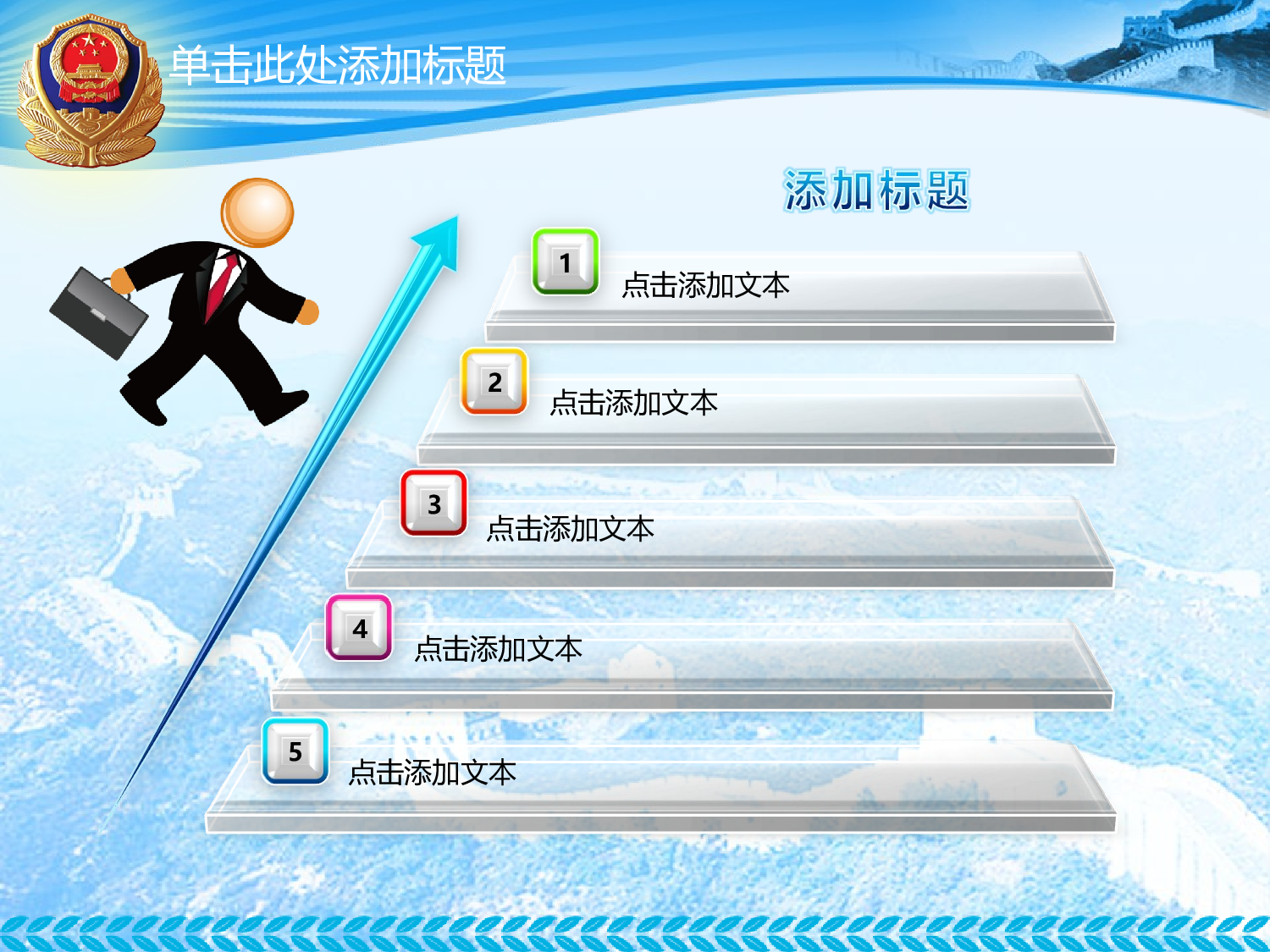 64.公安警察廉政打击犯罪年终报告总结新年规划PPT幻灯片.ppt 第2页