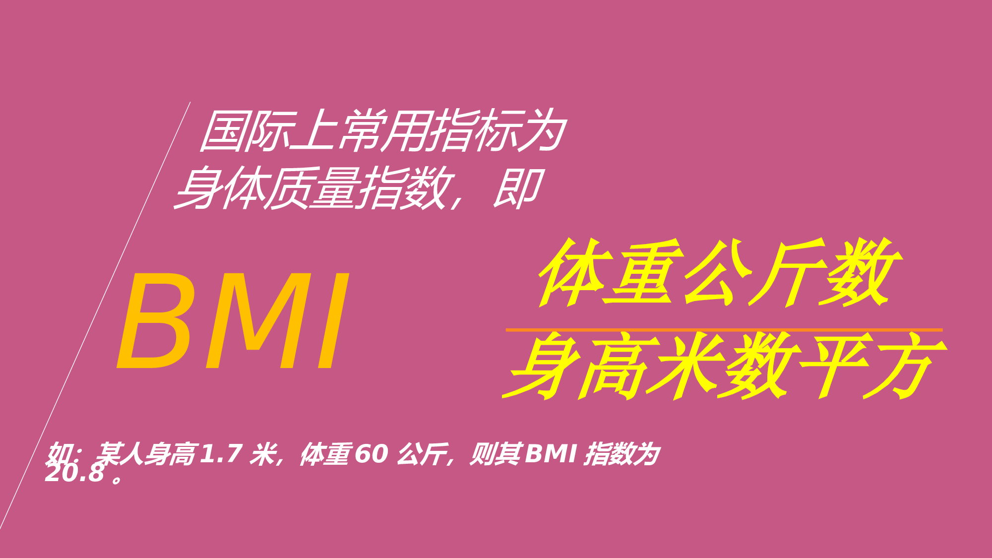 动态 127 .ppt 第5页