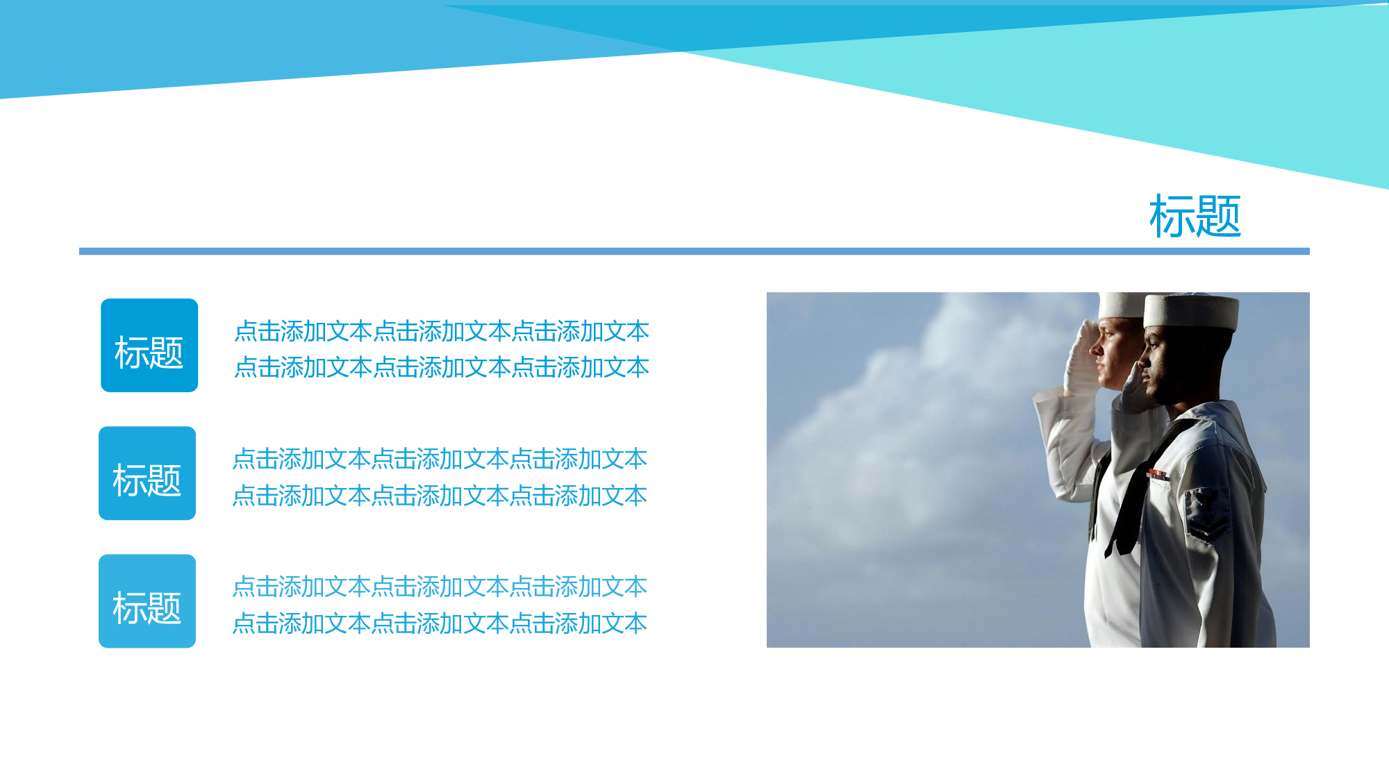 动态 128 .pptx 第4页