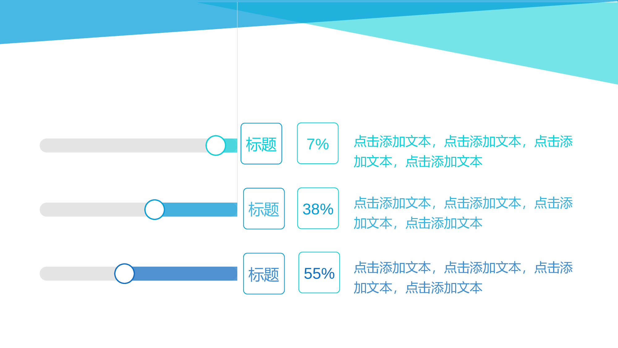 动态 128 .pptx 第3页