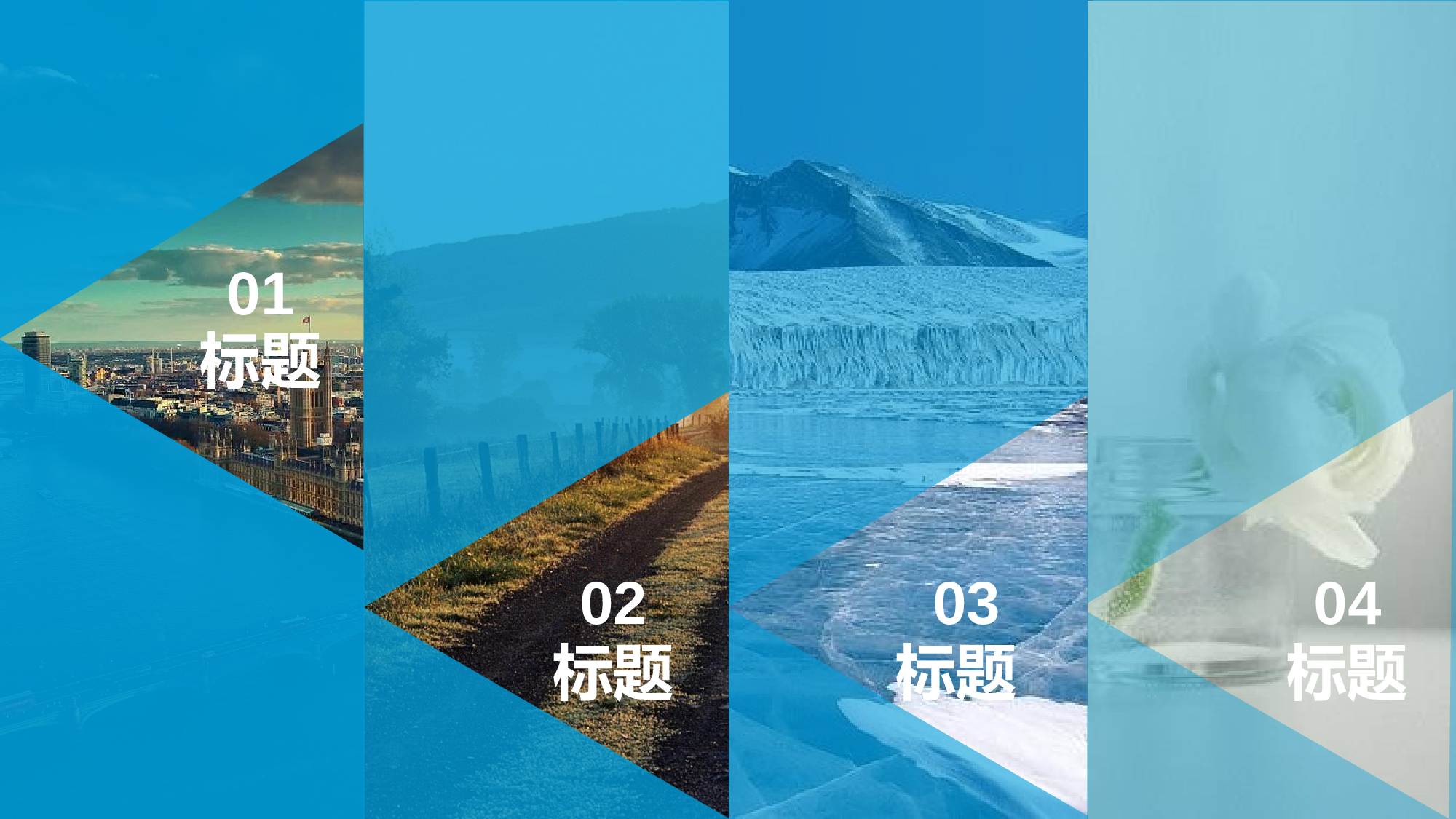 动态 128 .pptx 第2页