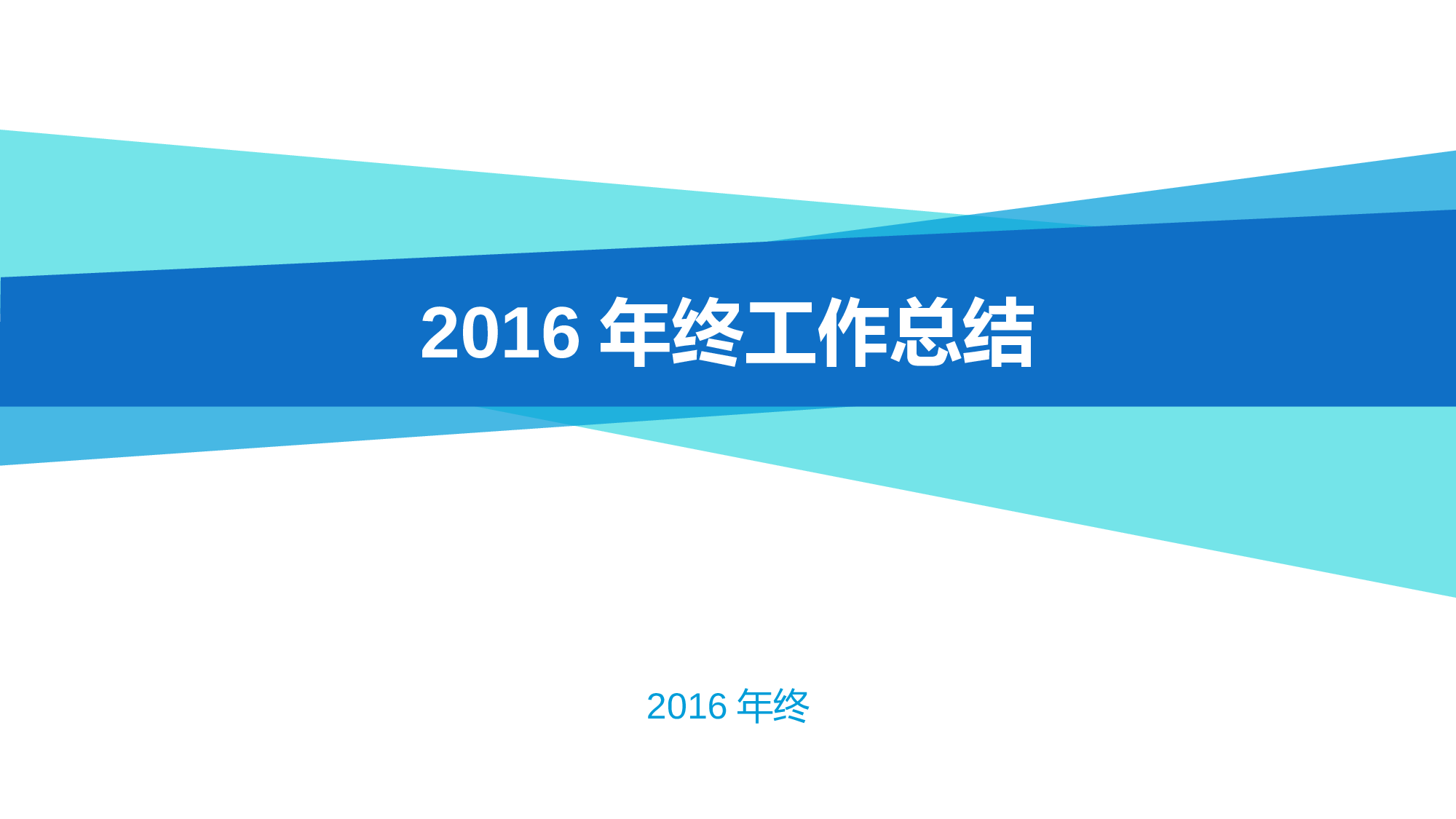 动态 128 .pptx 第1页