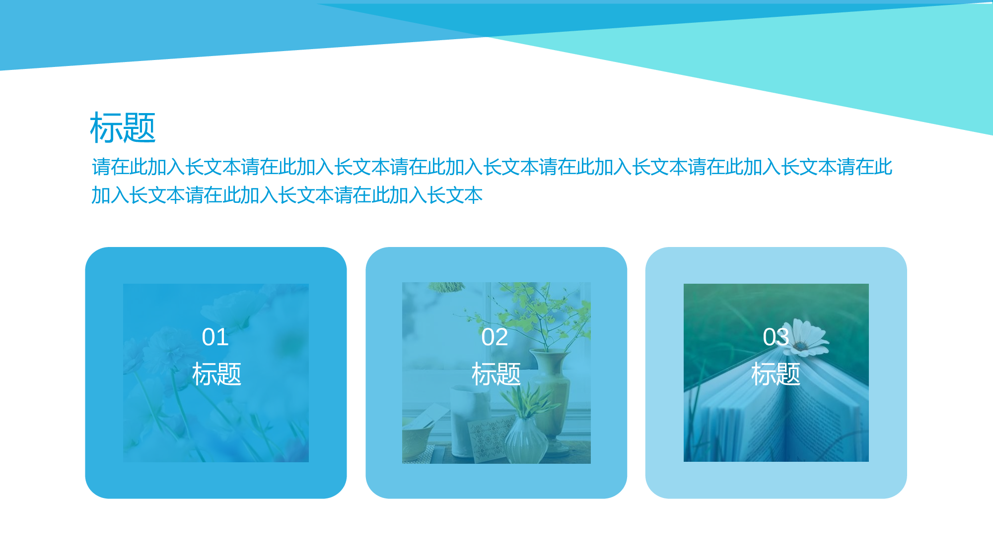 动态 128 .pptx 第6页
