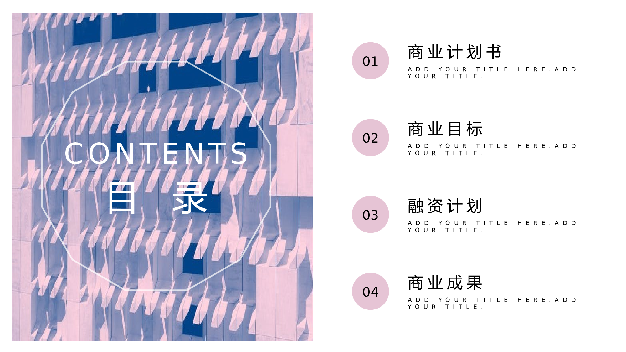 ins风5340.pptx 第2页