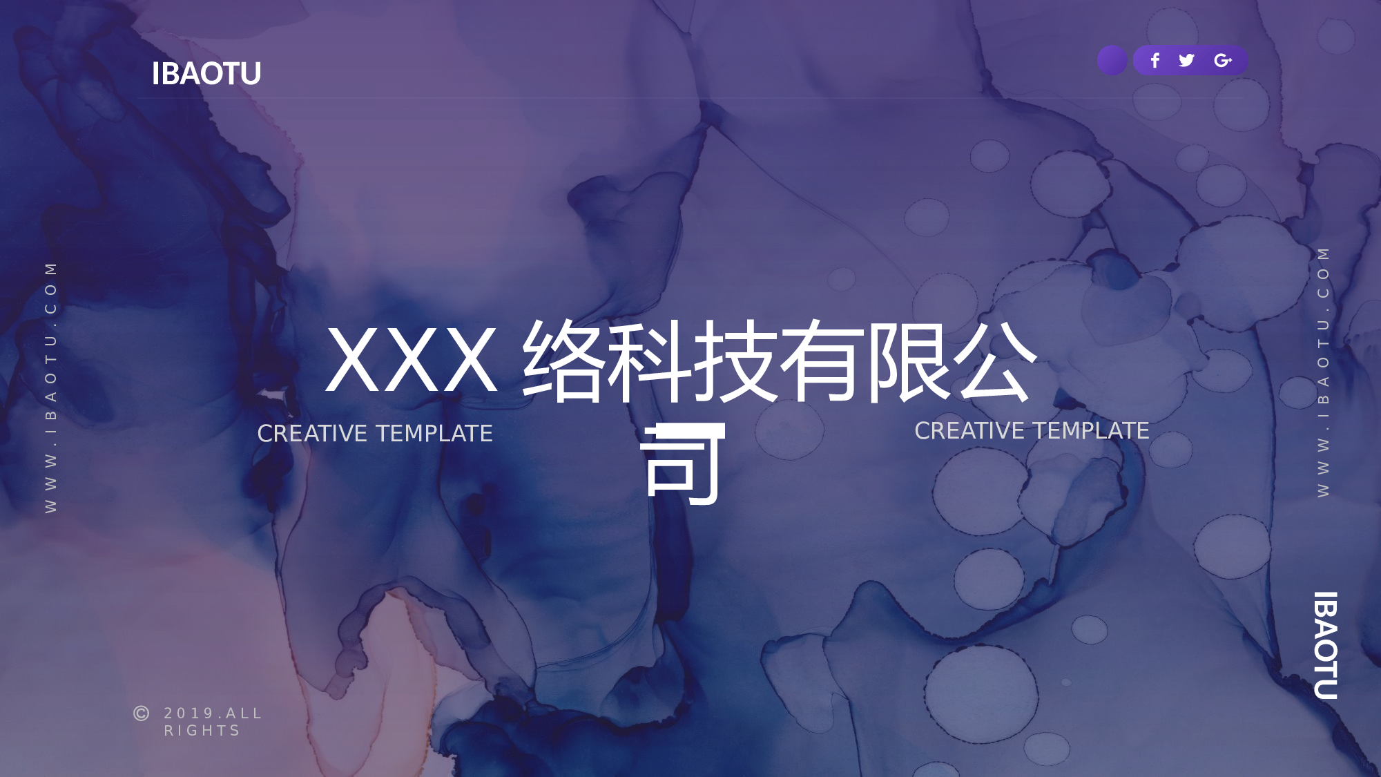 ins风5441.pptx 第1页