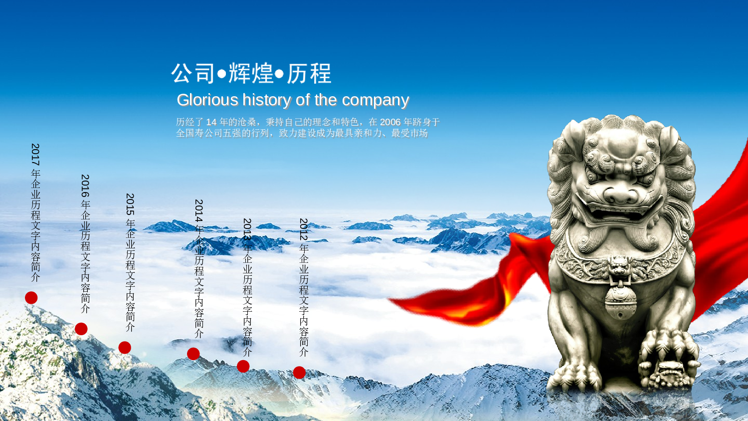 动态 13 .ppt 第6页