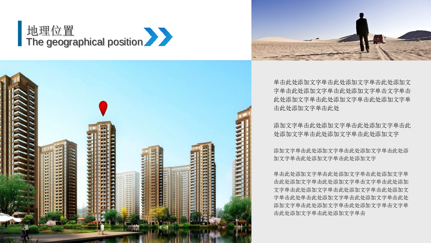 动态 13 .ppt 第3页