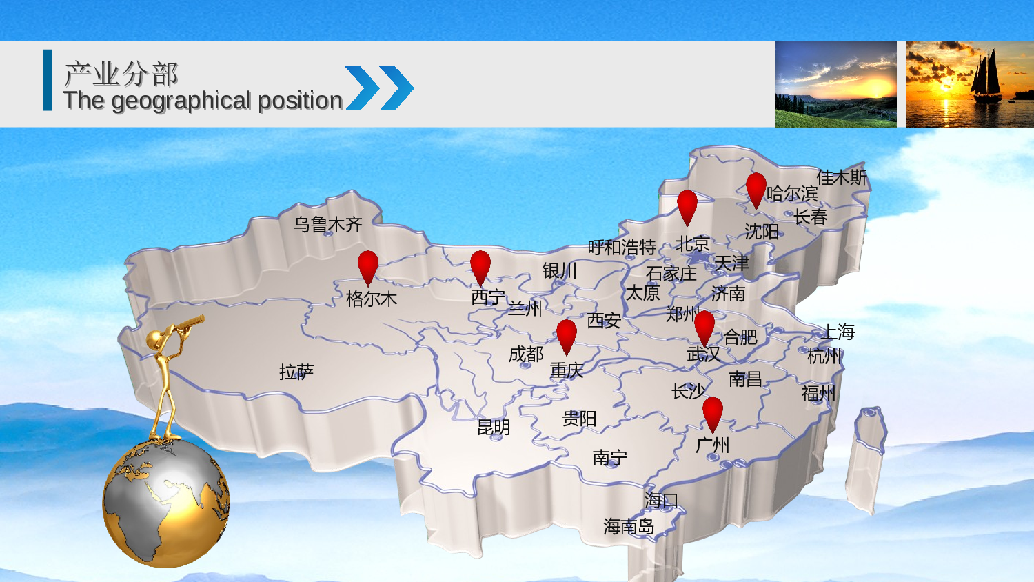 动态 13 .ppt 第4页
