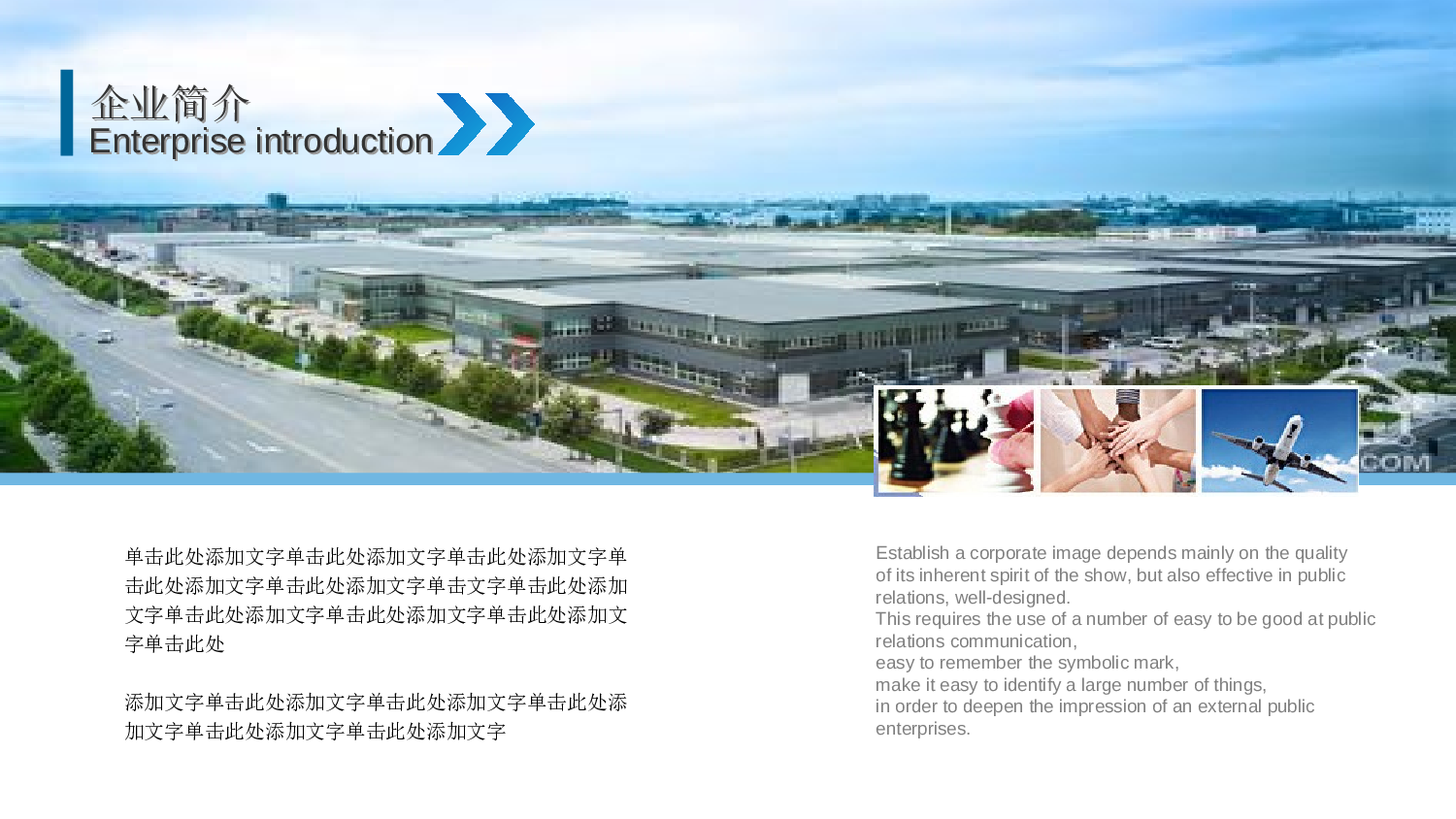 动态 13 .ppt 第2页