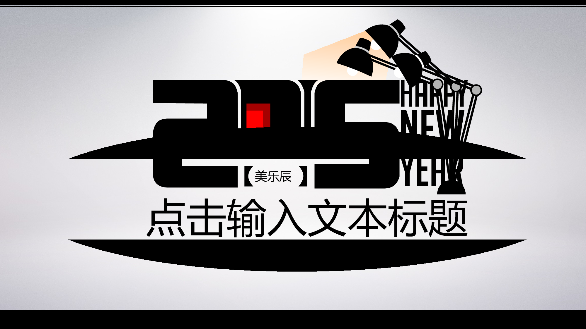 动态 132 .ppt 第1页