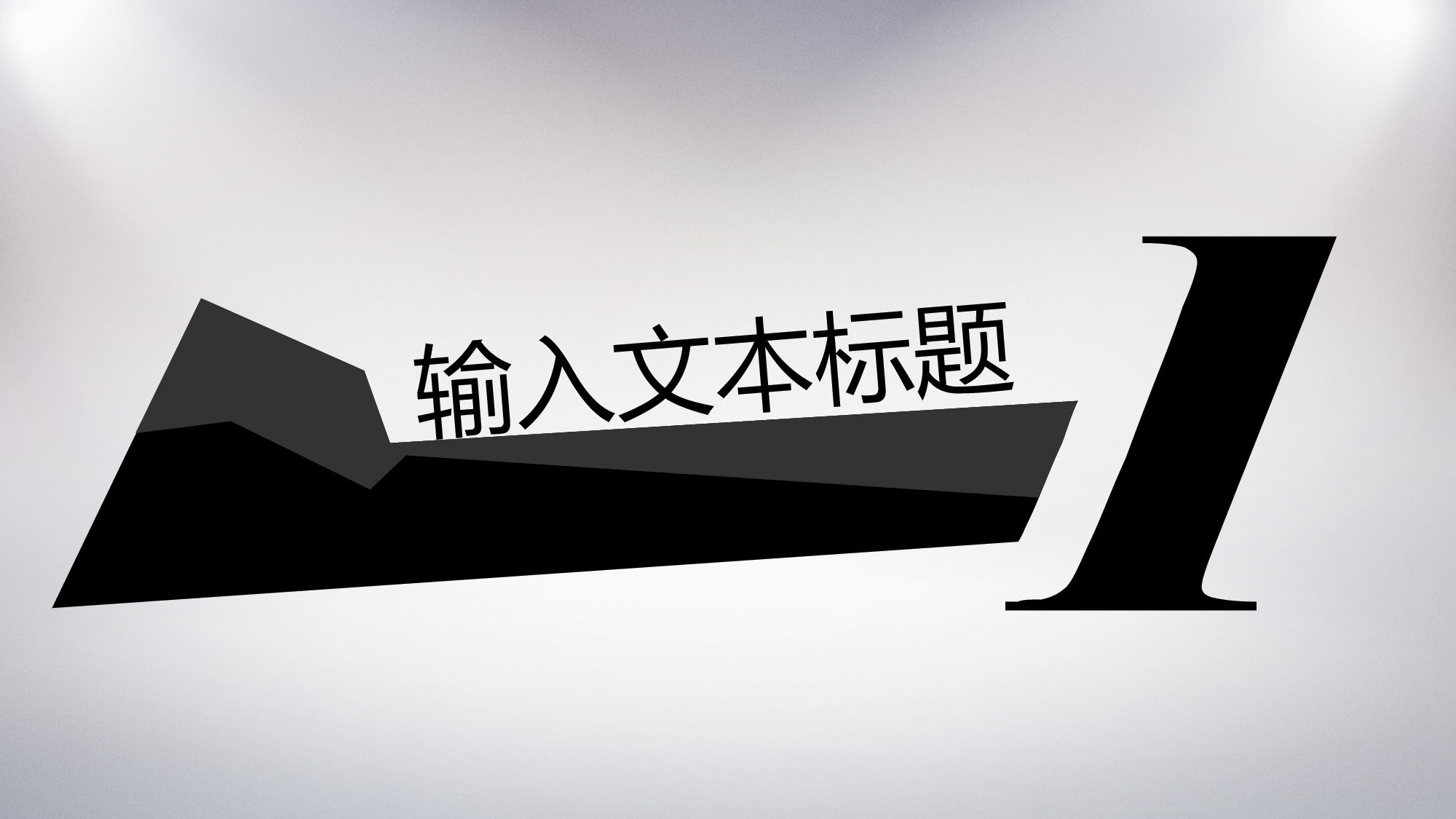 动态 132 .ppt 第2页