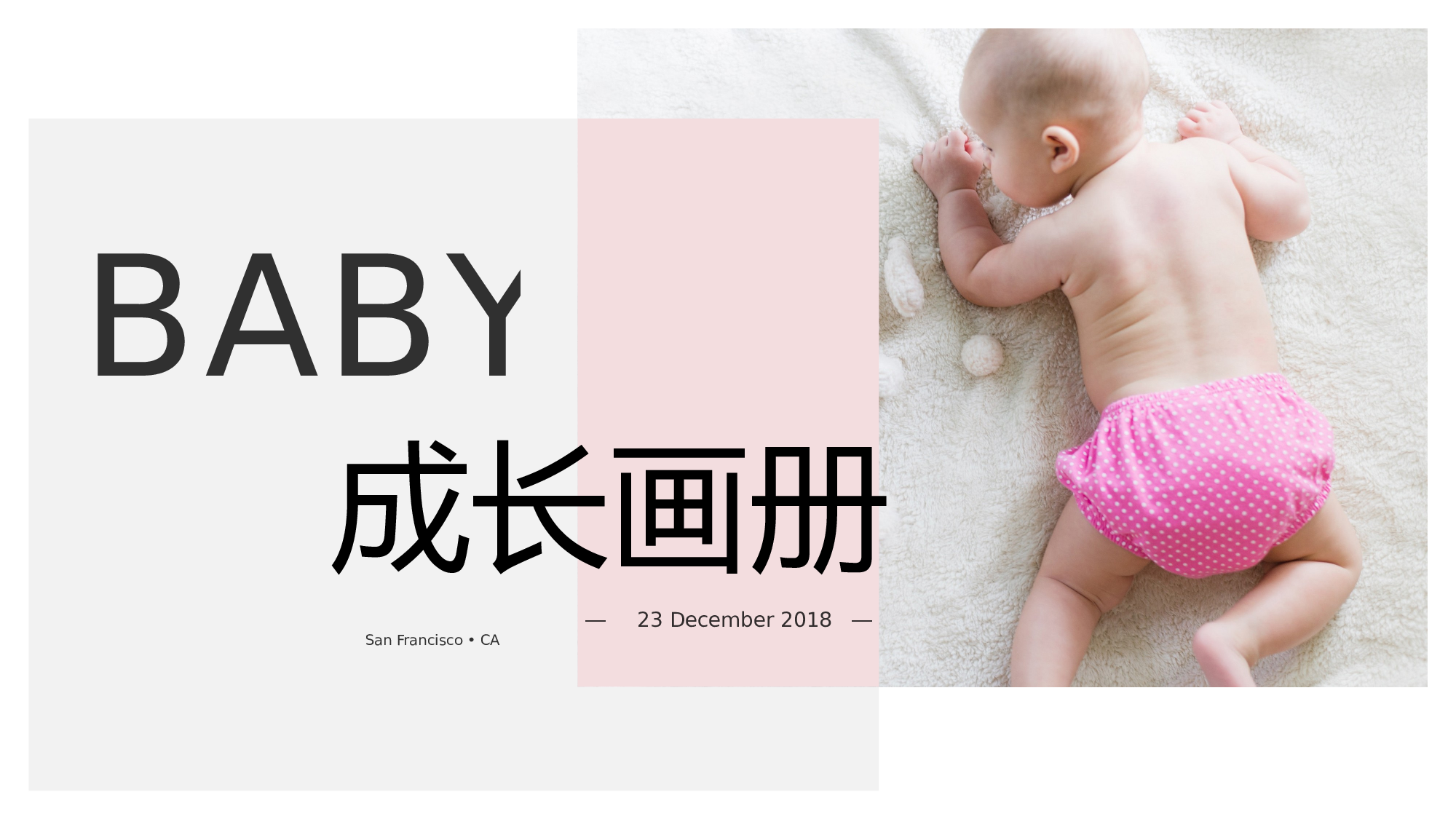 ins风849.pptx 第1页
