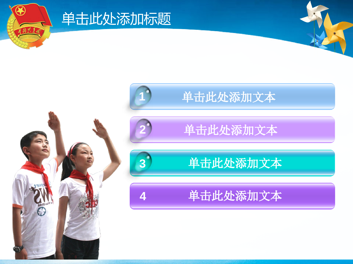 72.共青团团委团活汇报总结PPT幻灯片.ppt 第2页