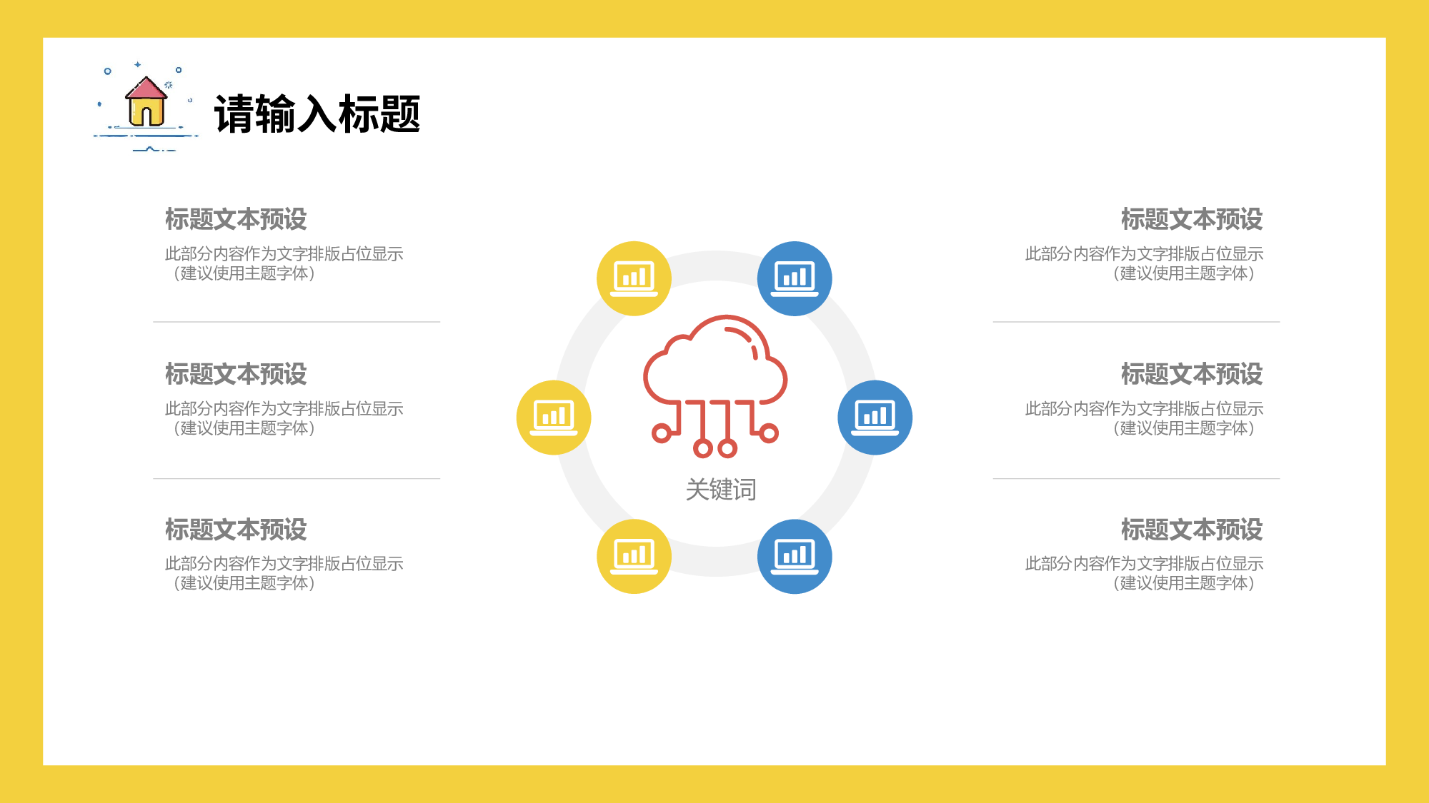 MBE风格0121.pptx 第5页