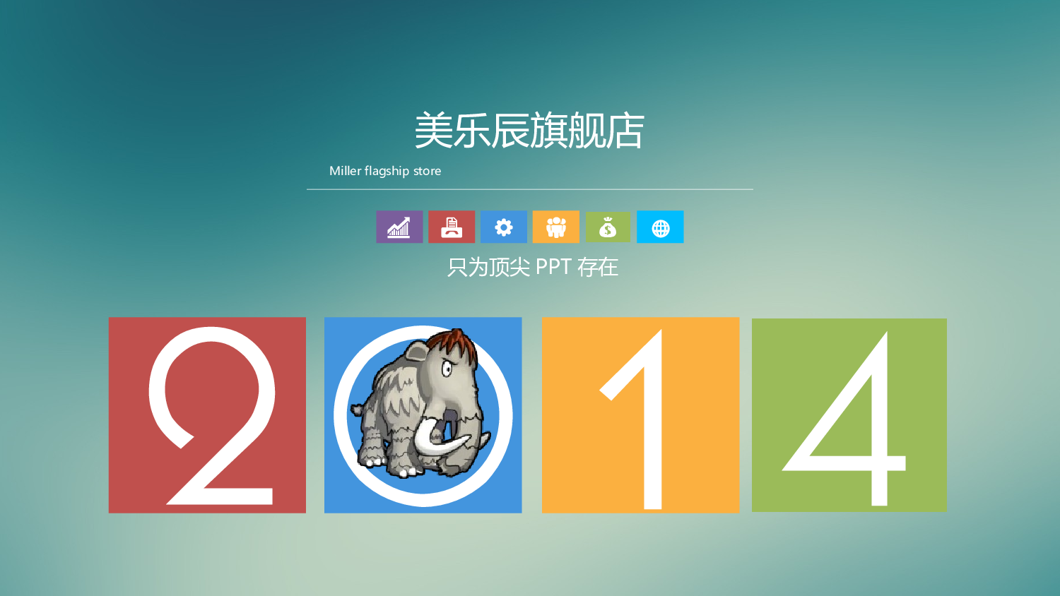 动态 136 .ppt 第1页