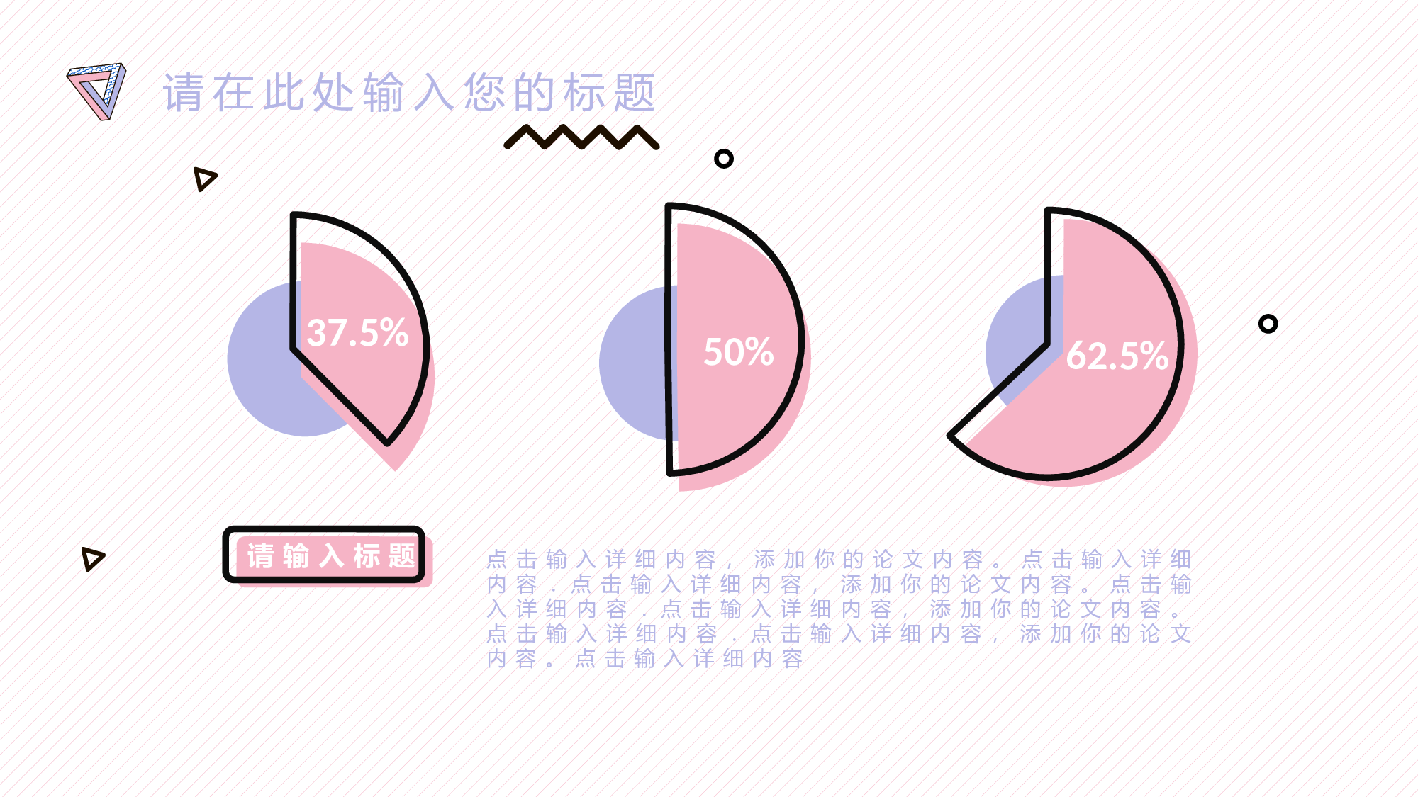 MBE风格0222.pptx 第4页