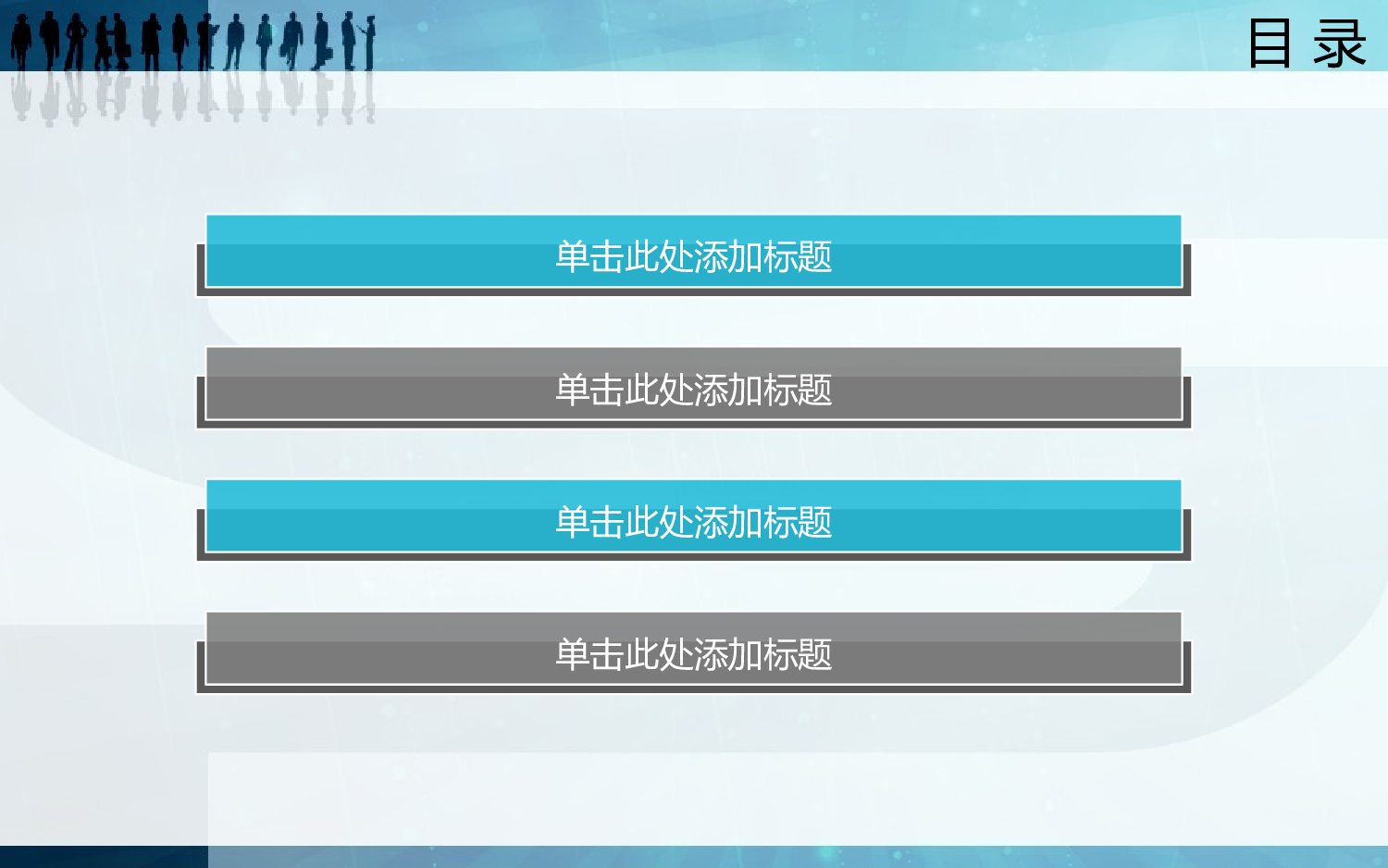 动态 138 .ppt 第3页