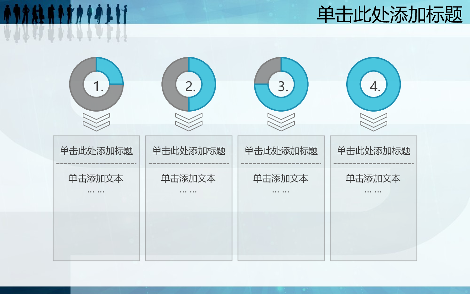 动态 138 .ppt 第5页