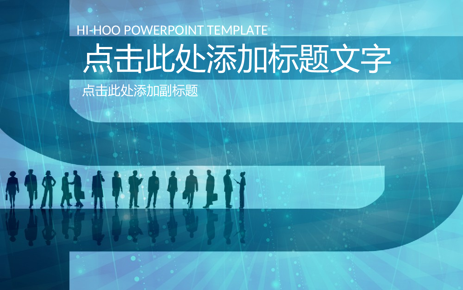 动态 138 .ppt 第1页