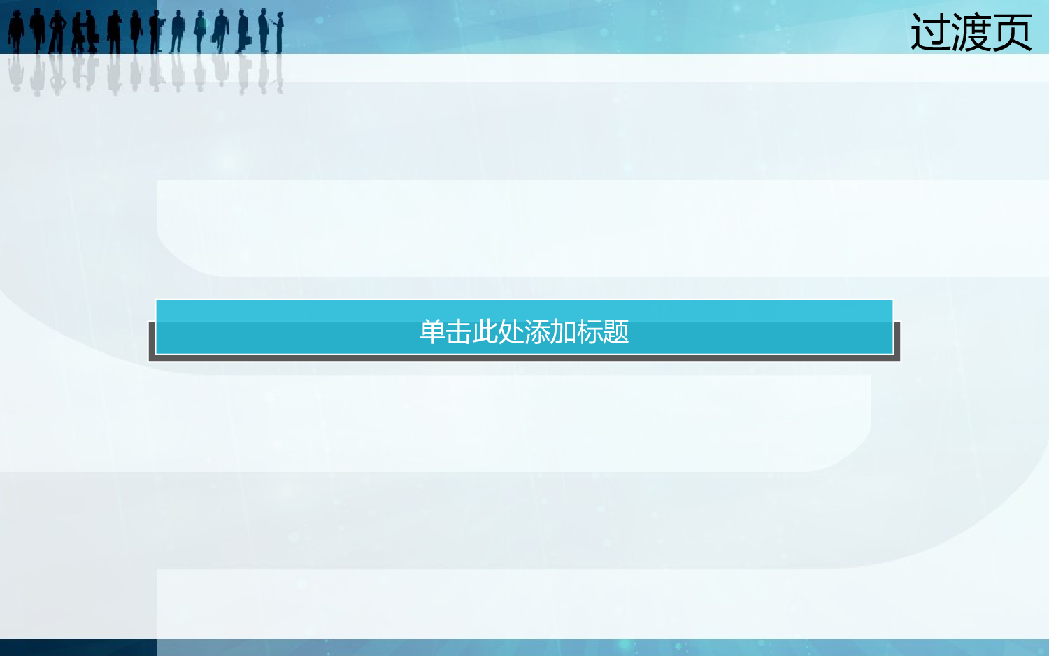 动态 138 .ppt 第4页