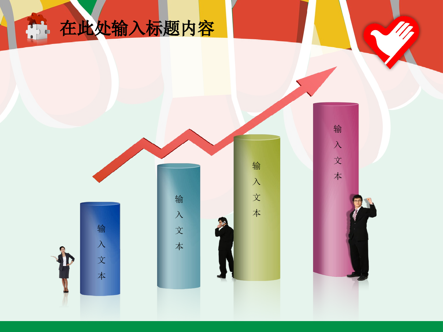 75.共青团志愿者服务梦想报告总结幻灯片PPT.ppt 第3页