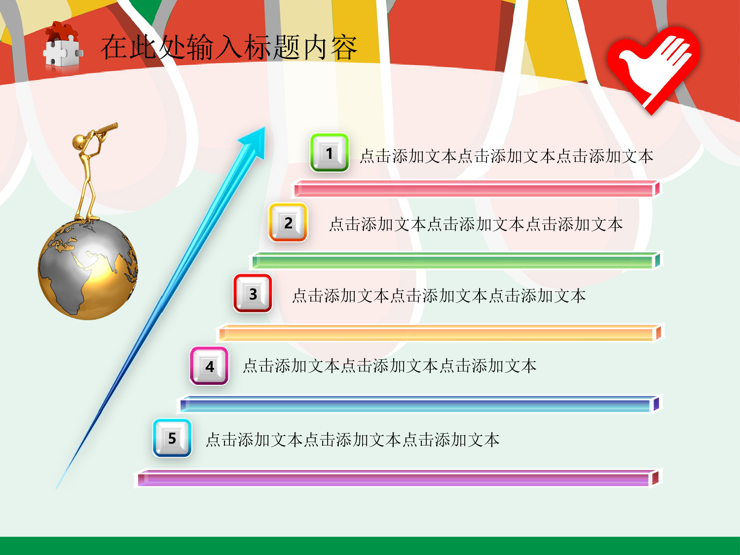 75.共青团志愿者服务梦想报告总结幻灯片PPT.ppt 第4页