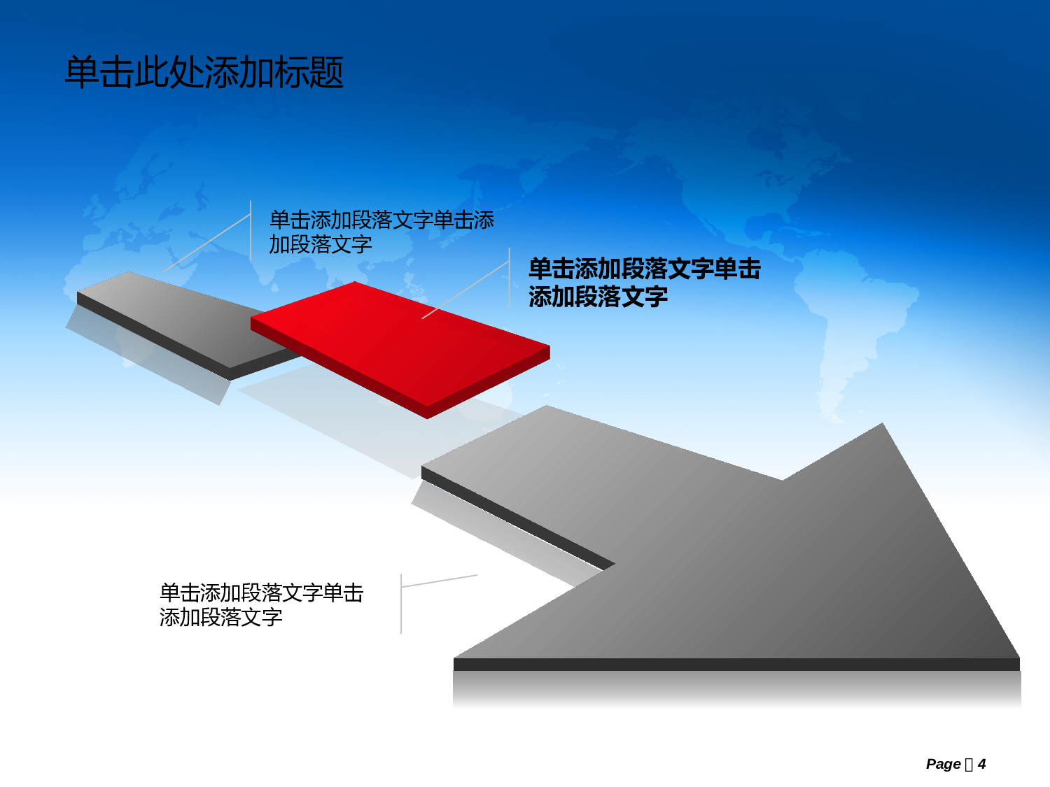 动态 146 .pptx 第4页