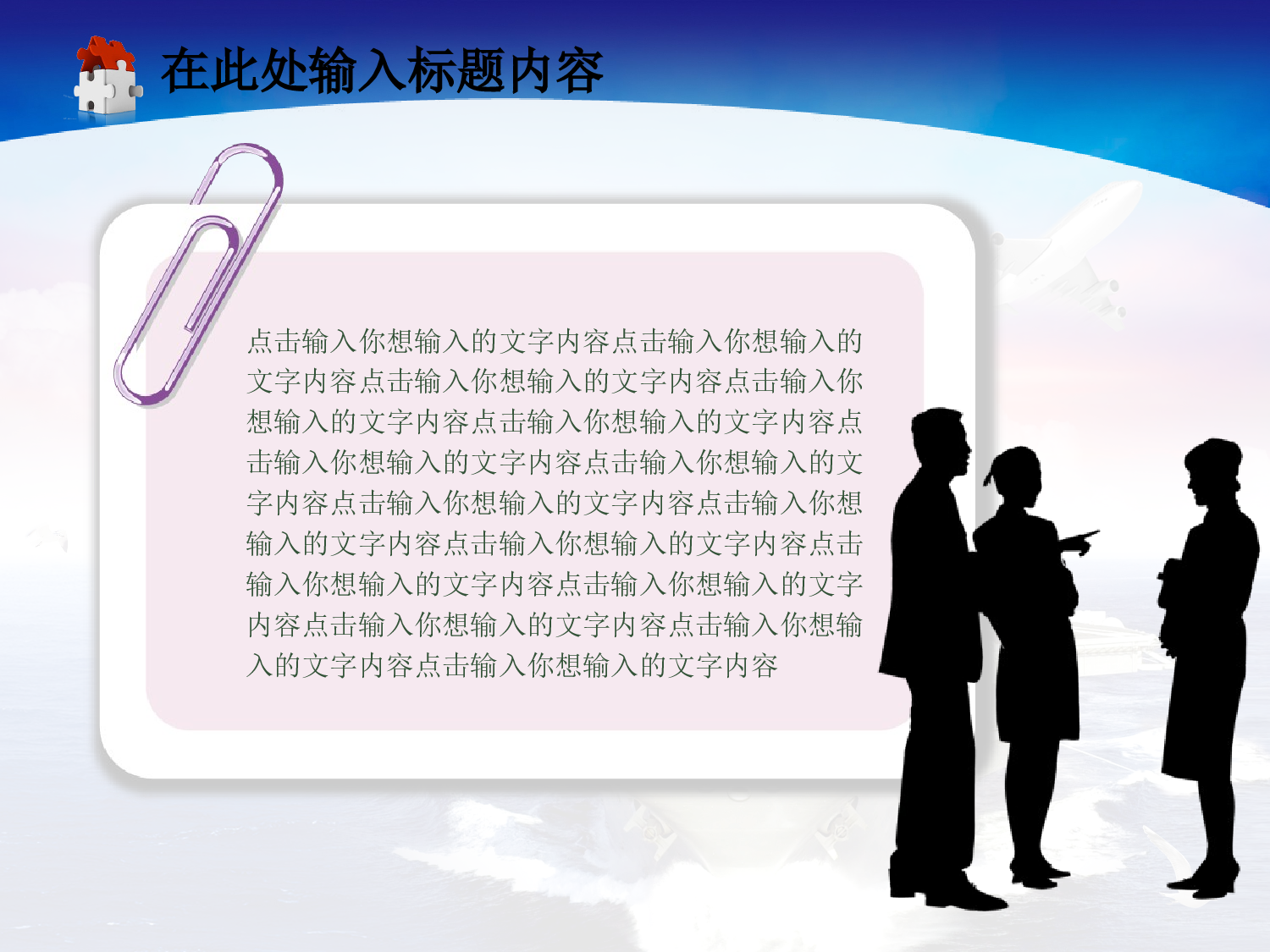 78.海军航母航海海运动态幻灯片PPT.ppt 第4页