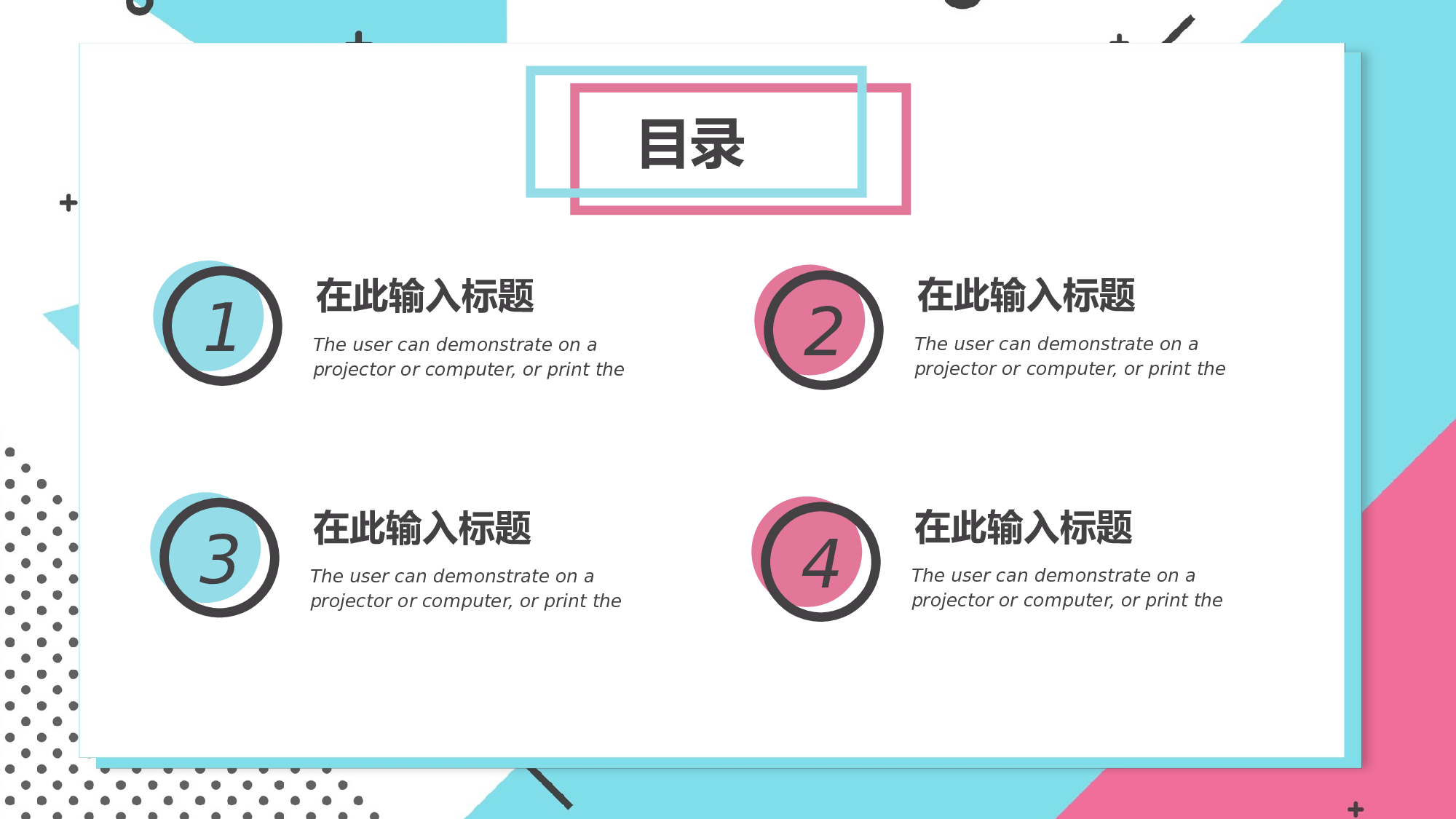 MBE风格0727.pptx 第2页