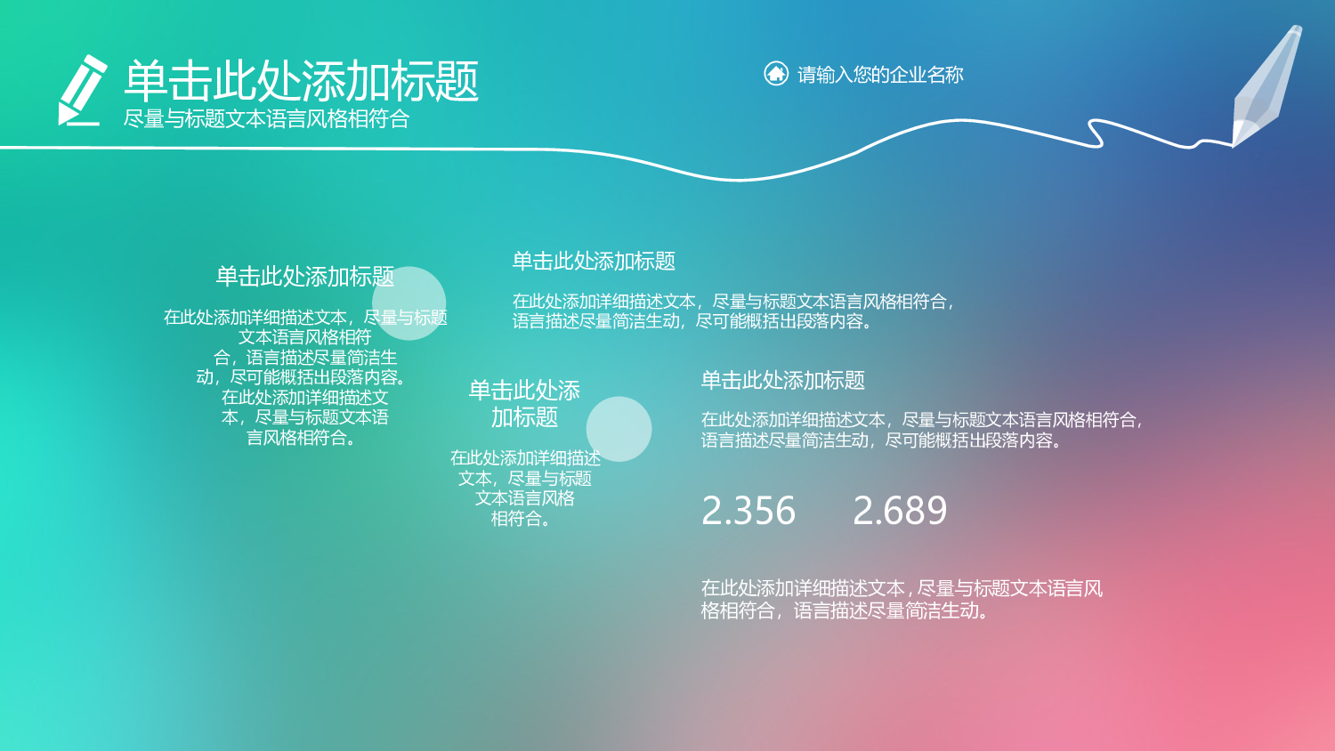 动态 149 .ppt 第4页