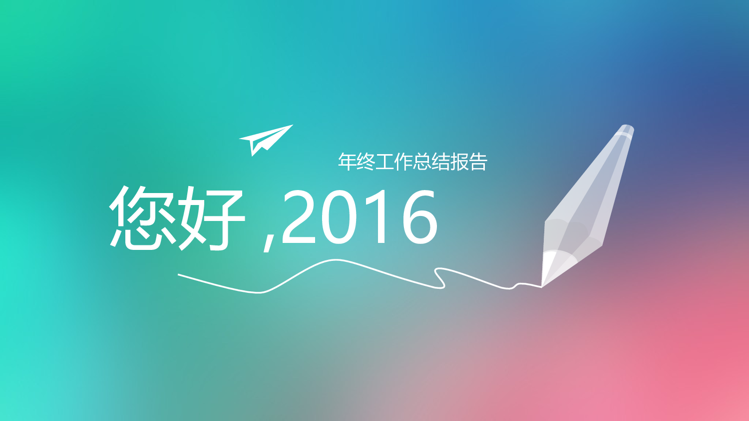 动态 149 .ppt 第1页