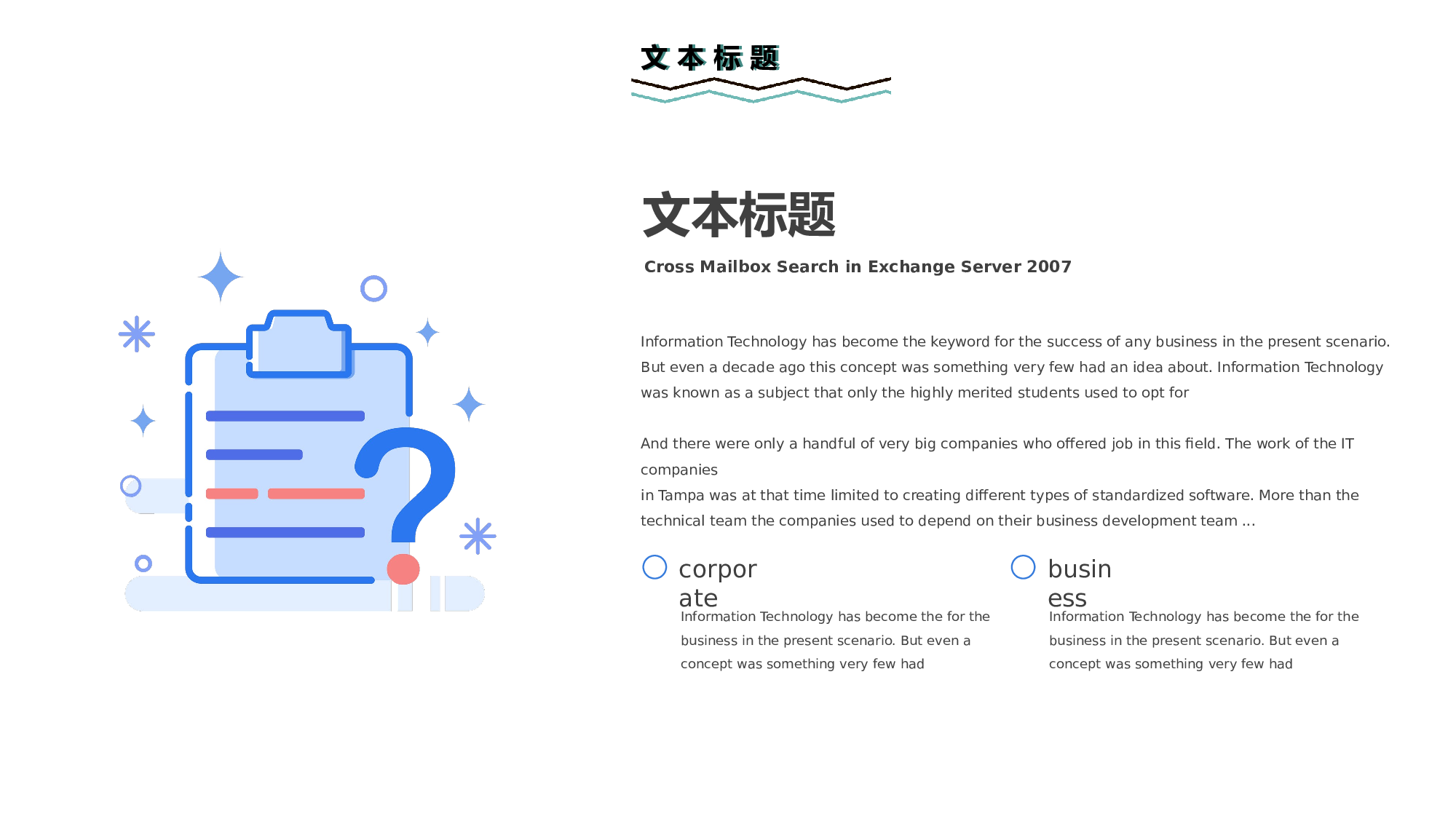 MBE风格0828.pptx 第4页