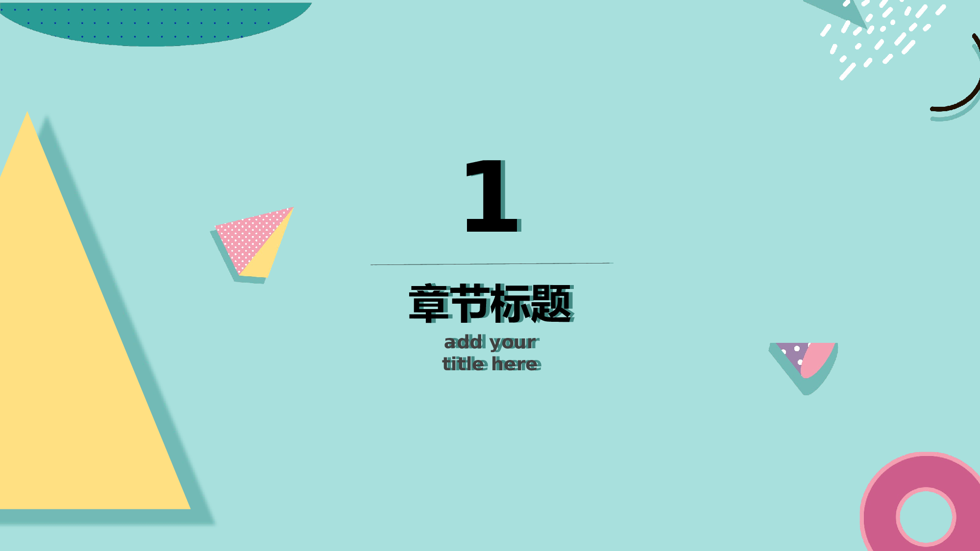MBE风格0828.pptx 第3页