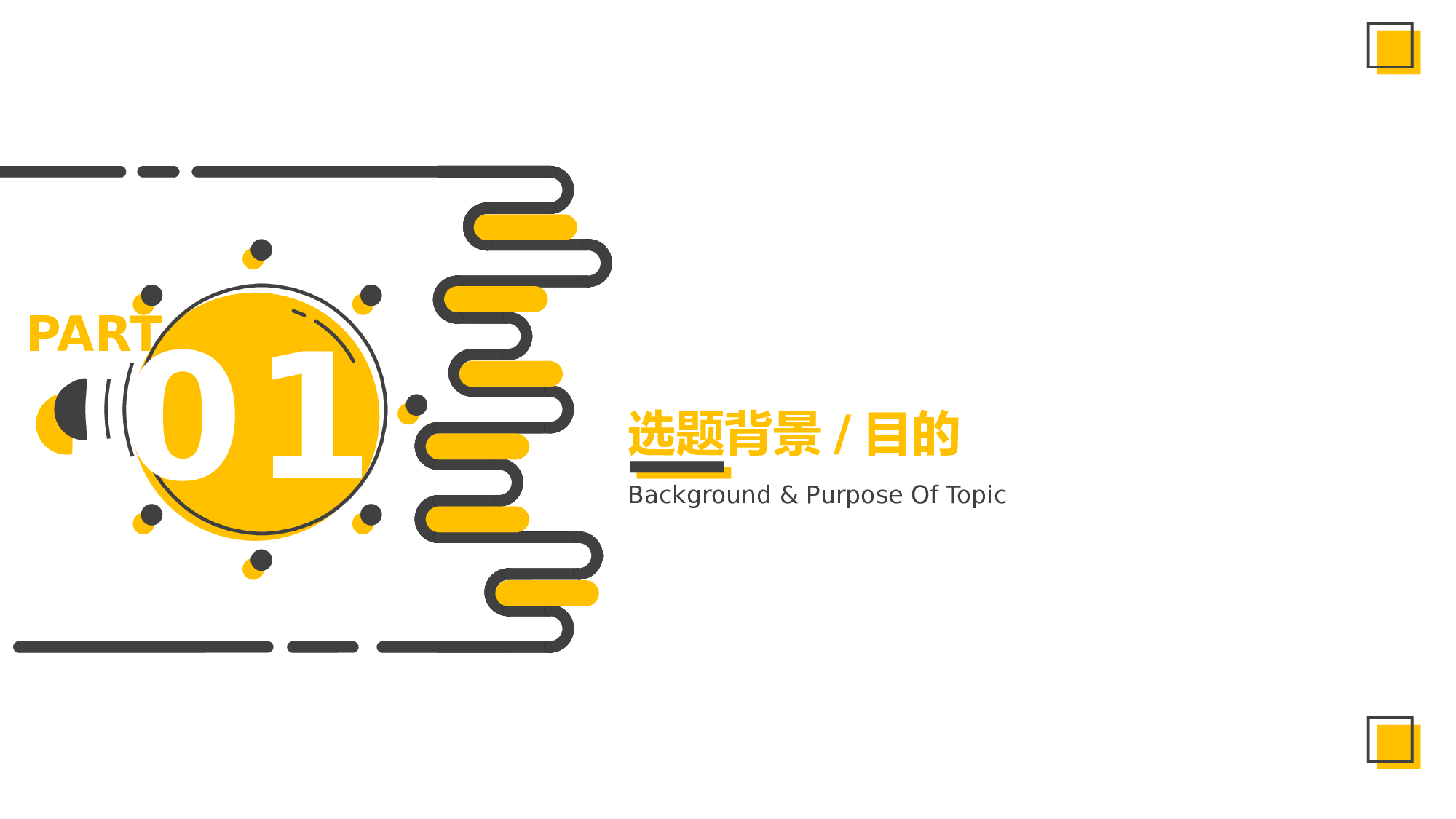 MBE风格0929.pptx 第3页