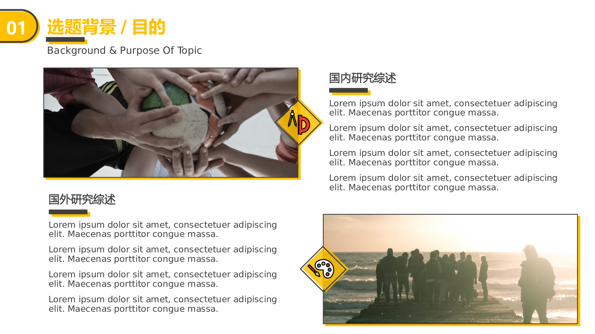 MBE风格0929.pptx 第5页