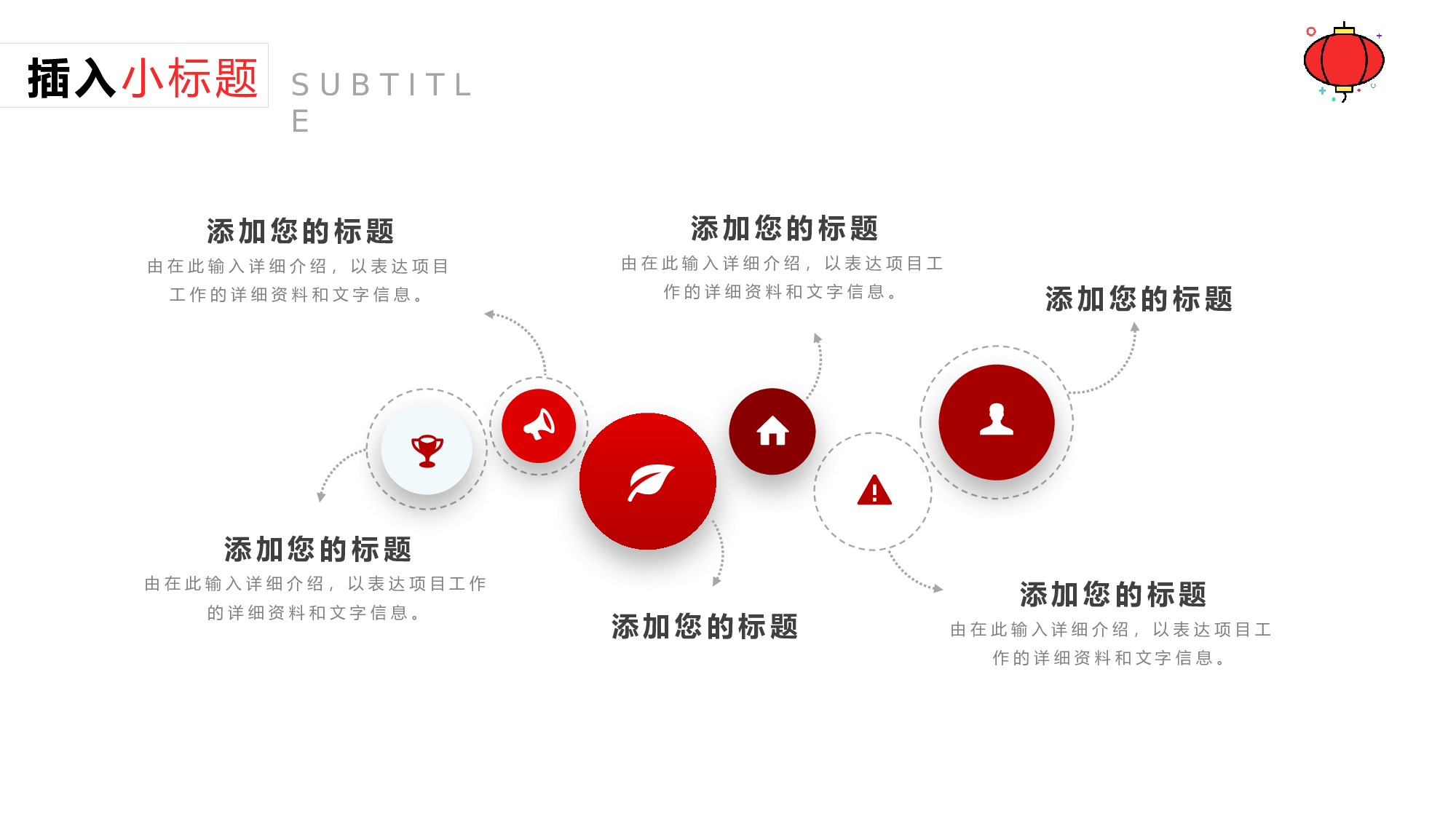 MBE风格1030.pptx 第5页
