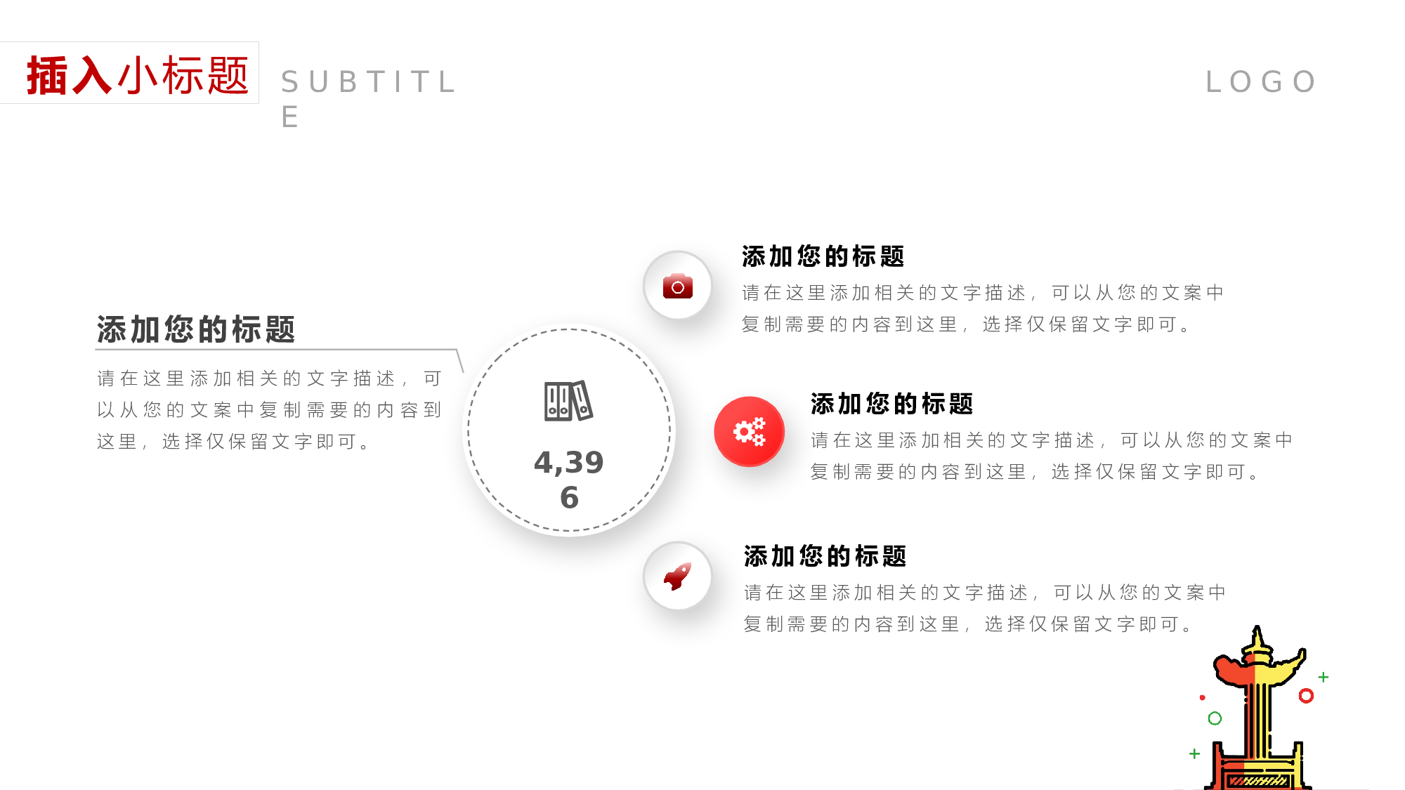 MBE风格1131.pptx 第5页