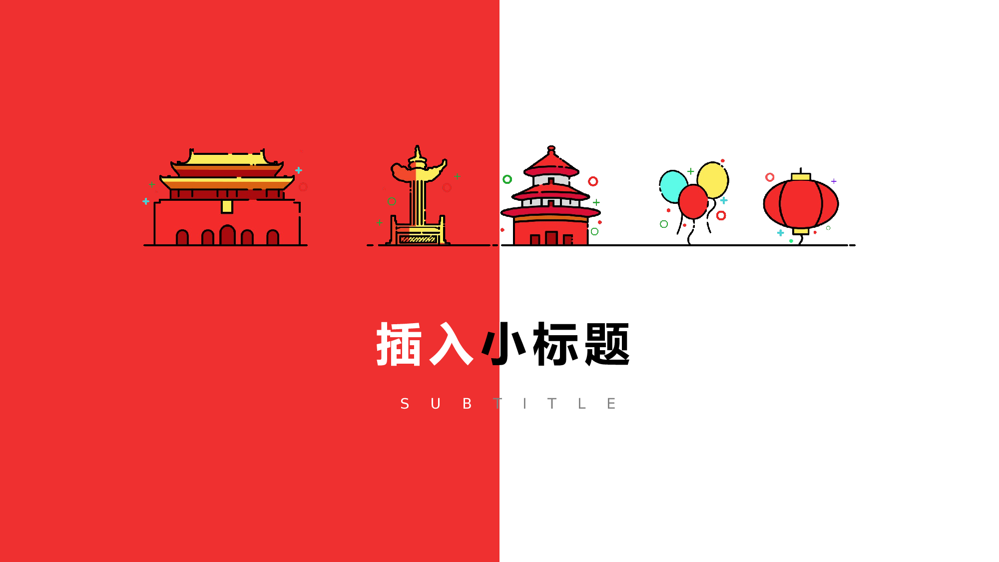 MBE风格1131.pptx 第3页
