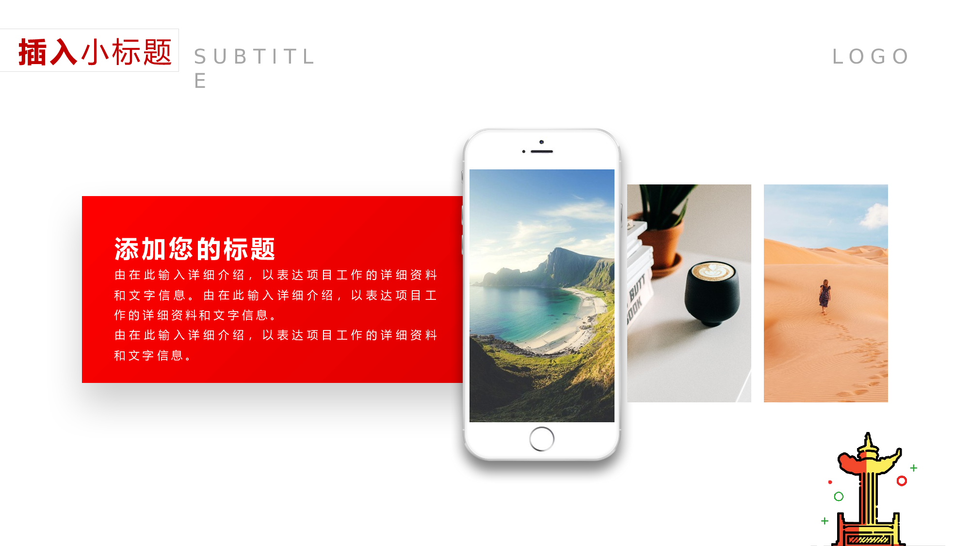 MBE风格1131.pptx 第4页