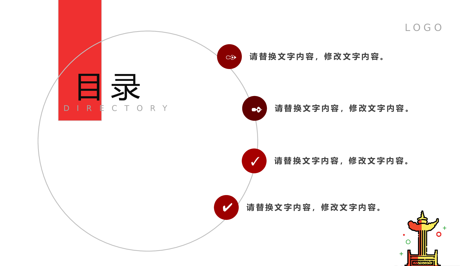 MBE风格1131.pptx 第2页
