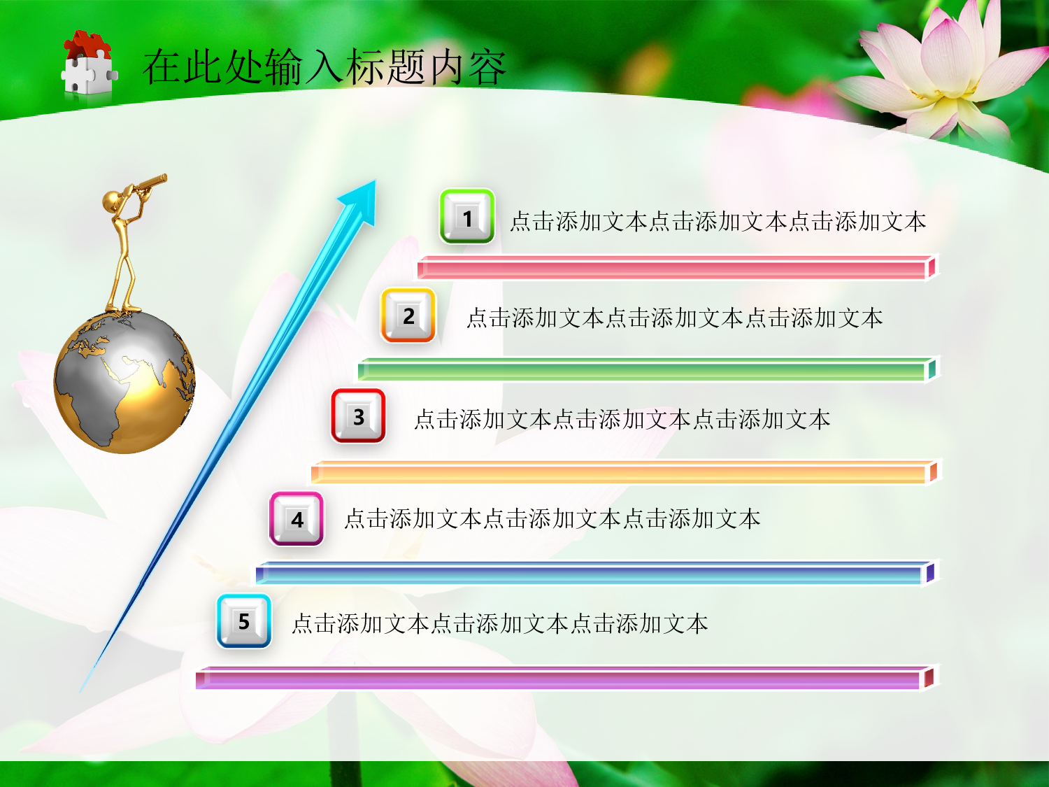 80.荷花党风廉政纪检监察工作报告总结PPT.ppt 第4页