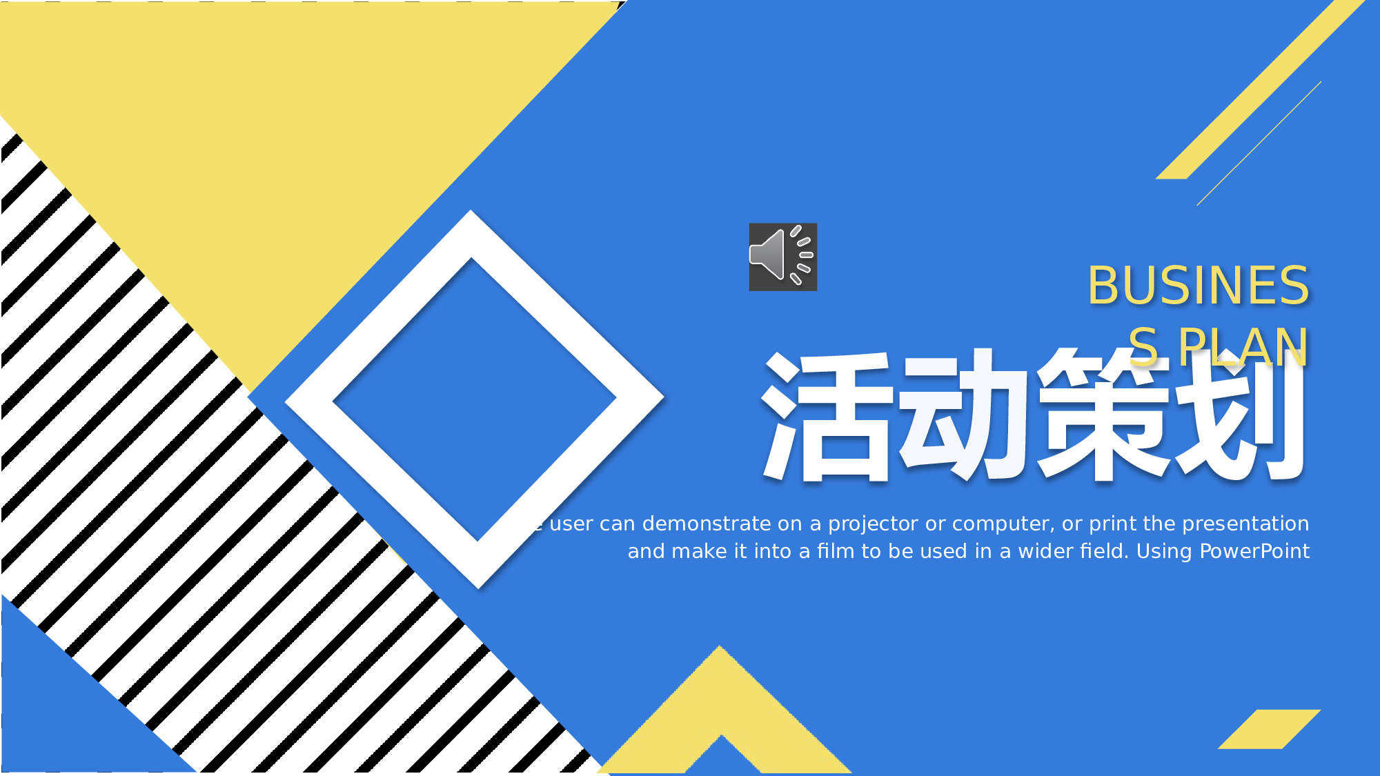 MBE风格1232.pptx 第1页