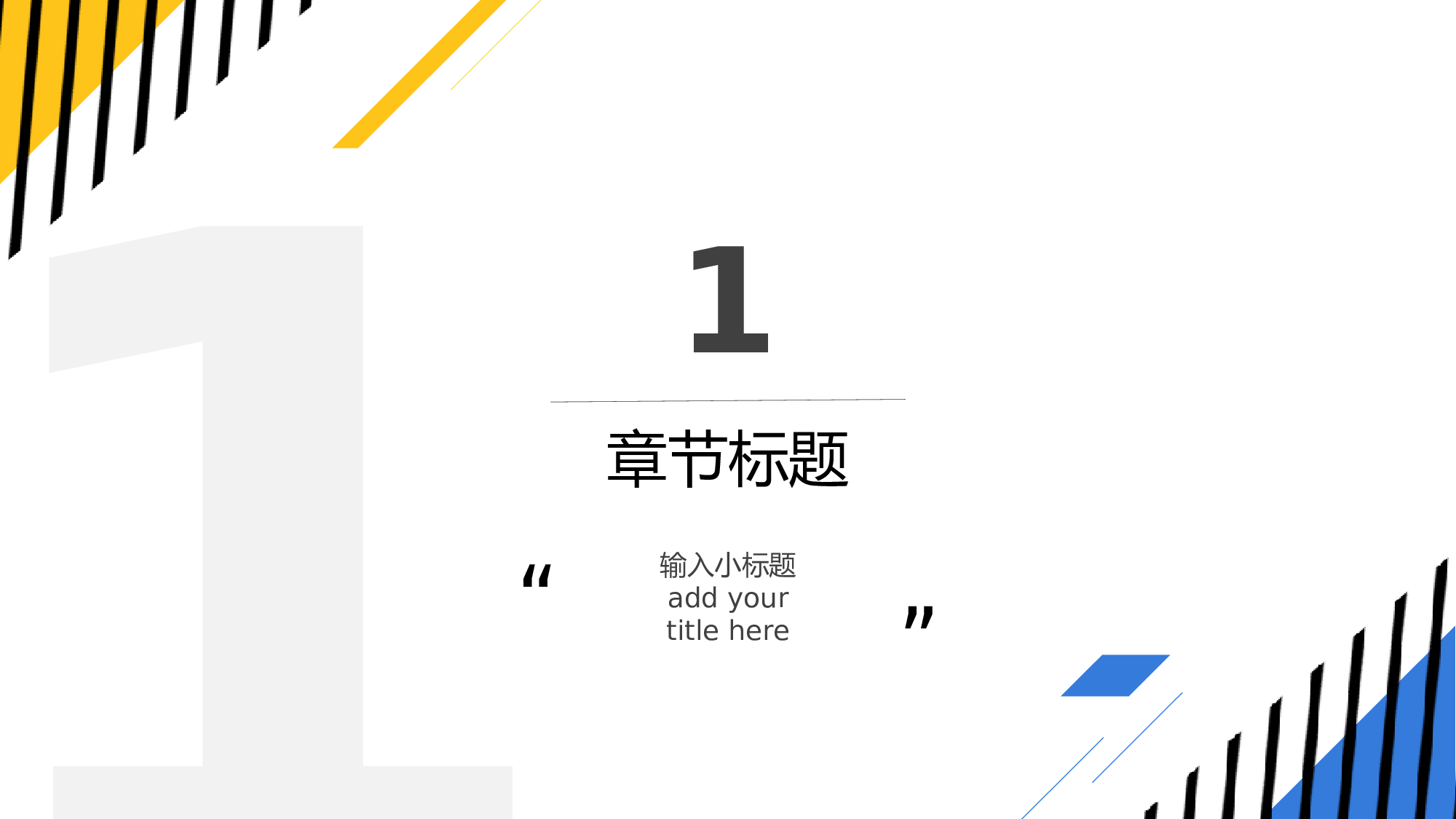 MBE风格1232.pptx 第3页