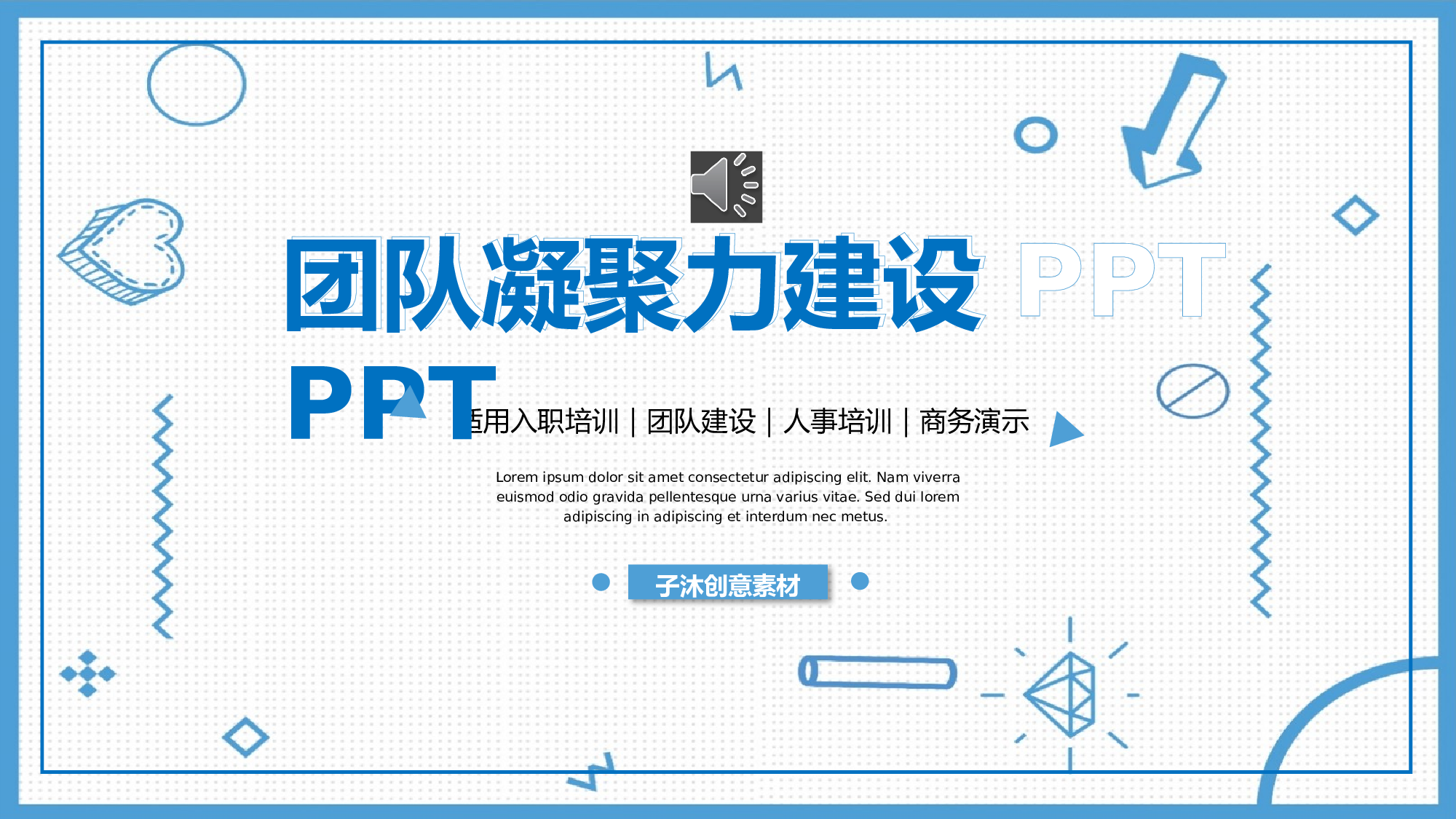 MBE风格131.pptx 第1页