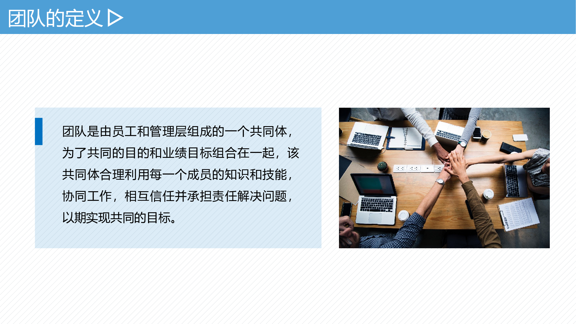 MBE风格131.pptx 第4页