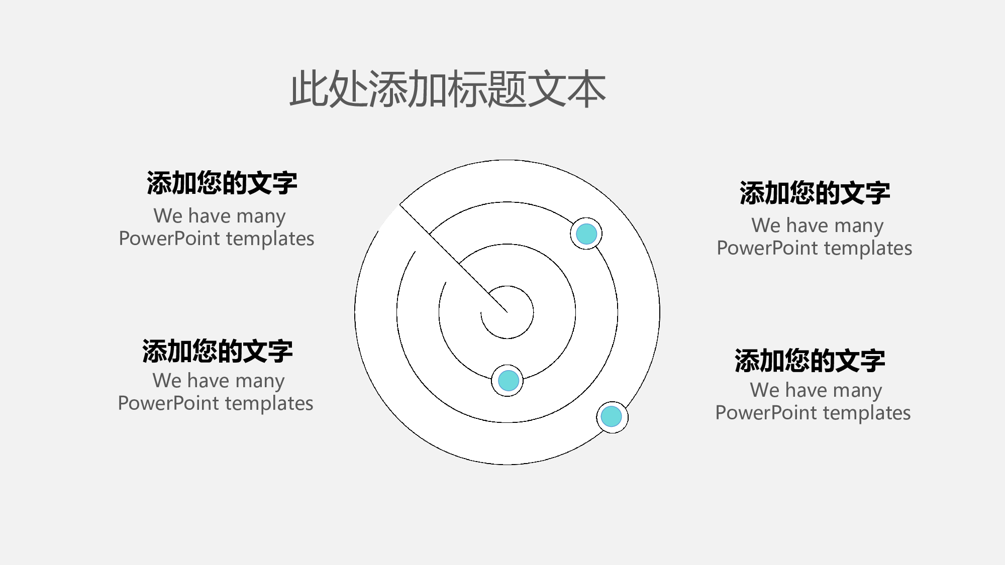 MBE风格142.pptx 第4页