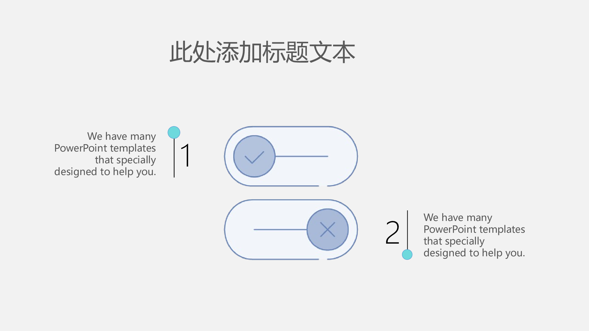 MBE风格142.pptx 第6页