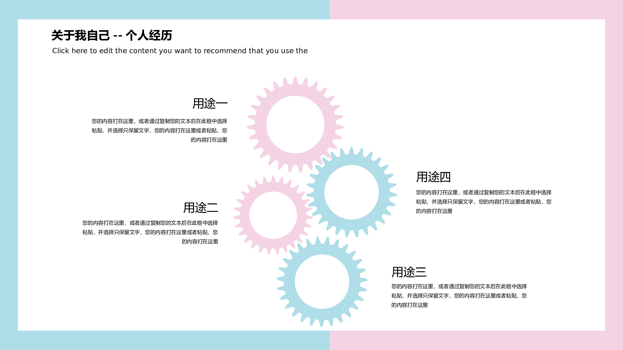 MBE风格153.pptx 第5页
