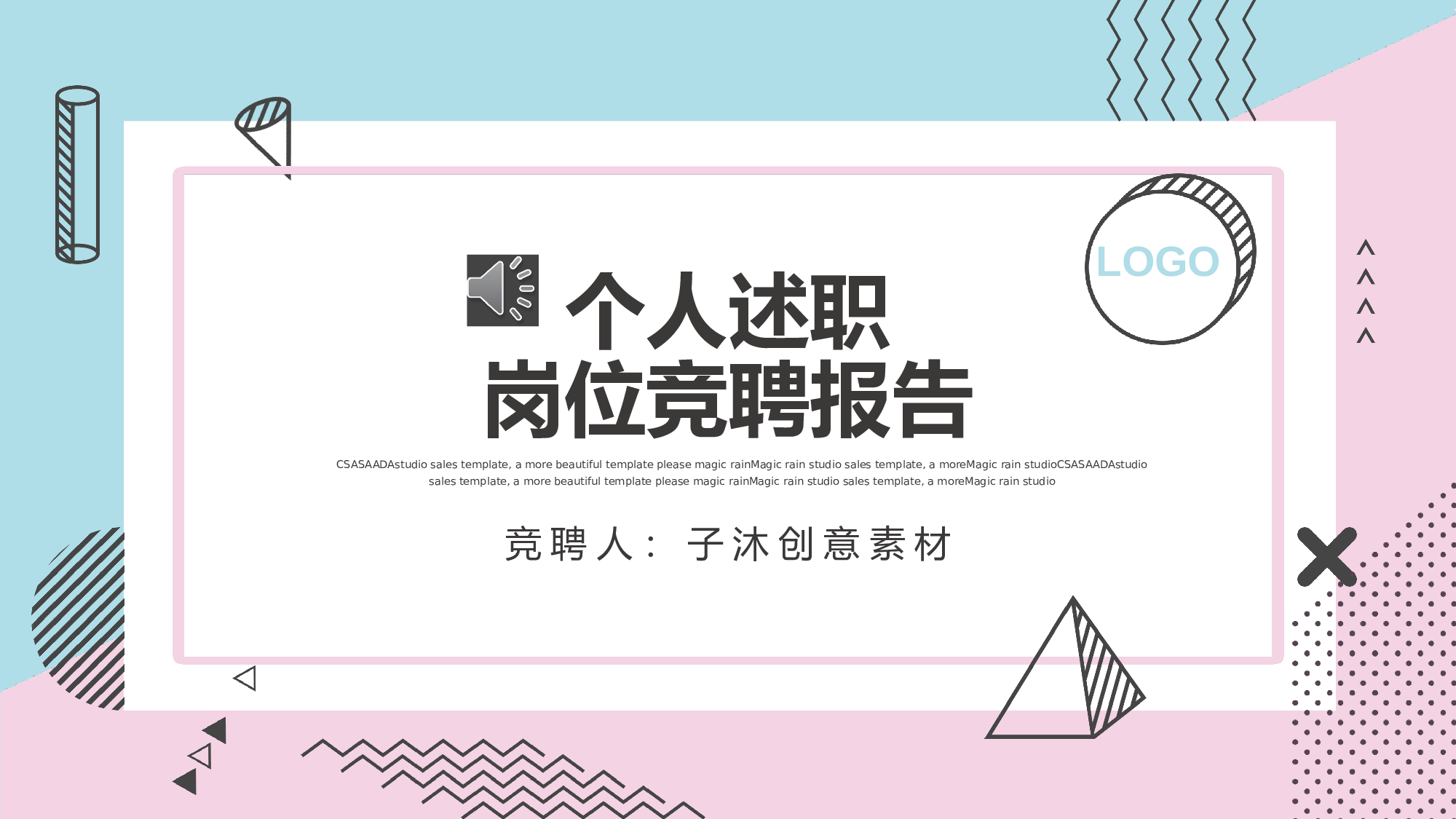 MBE风格153.pptx 第1页